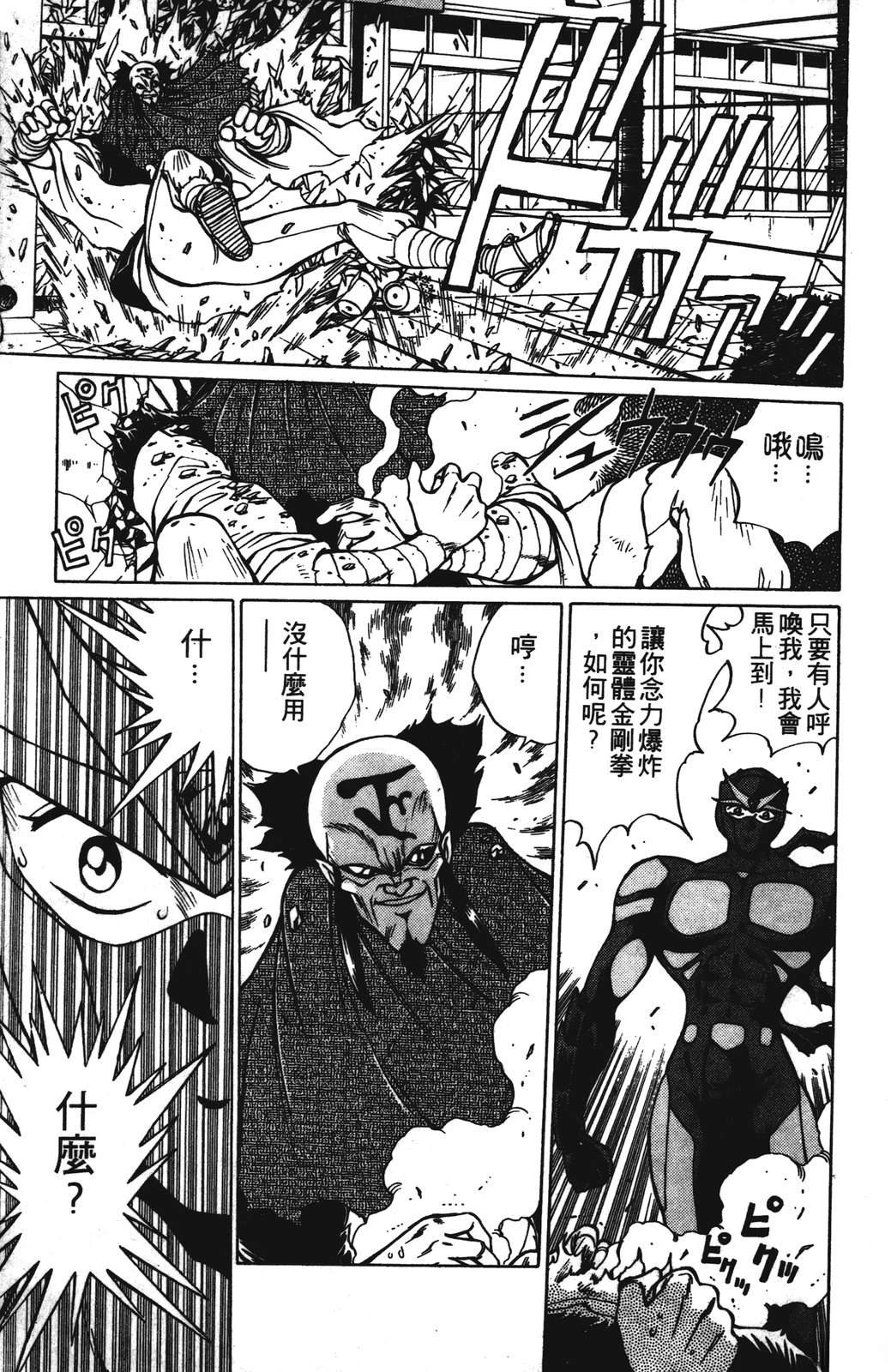 第1卷60