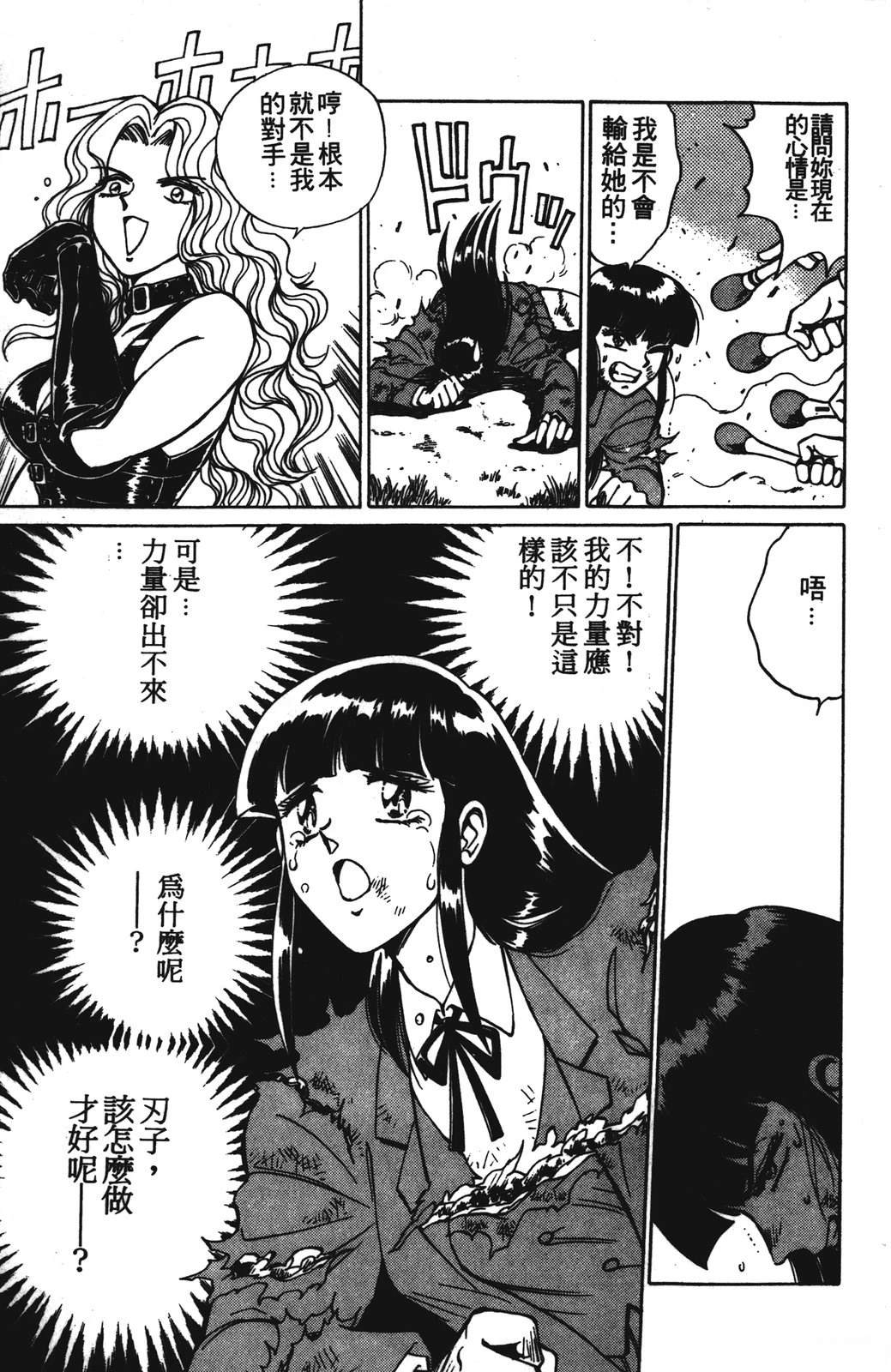 第1卷92