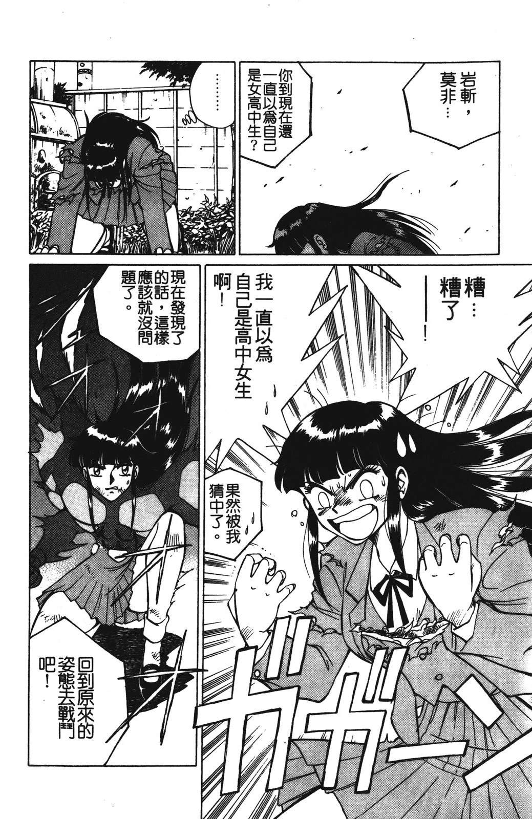 第1卷93