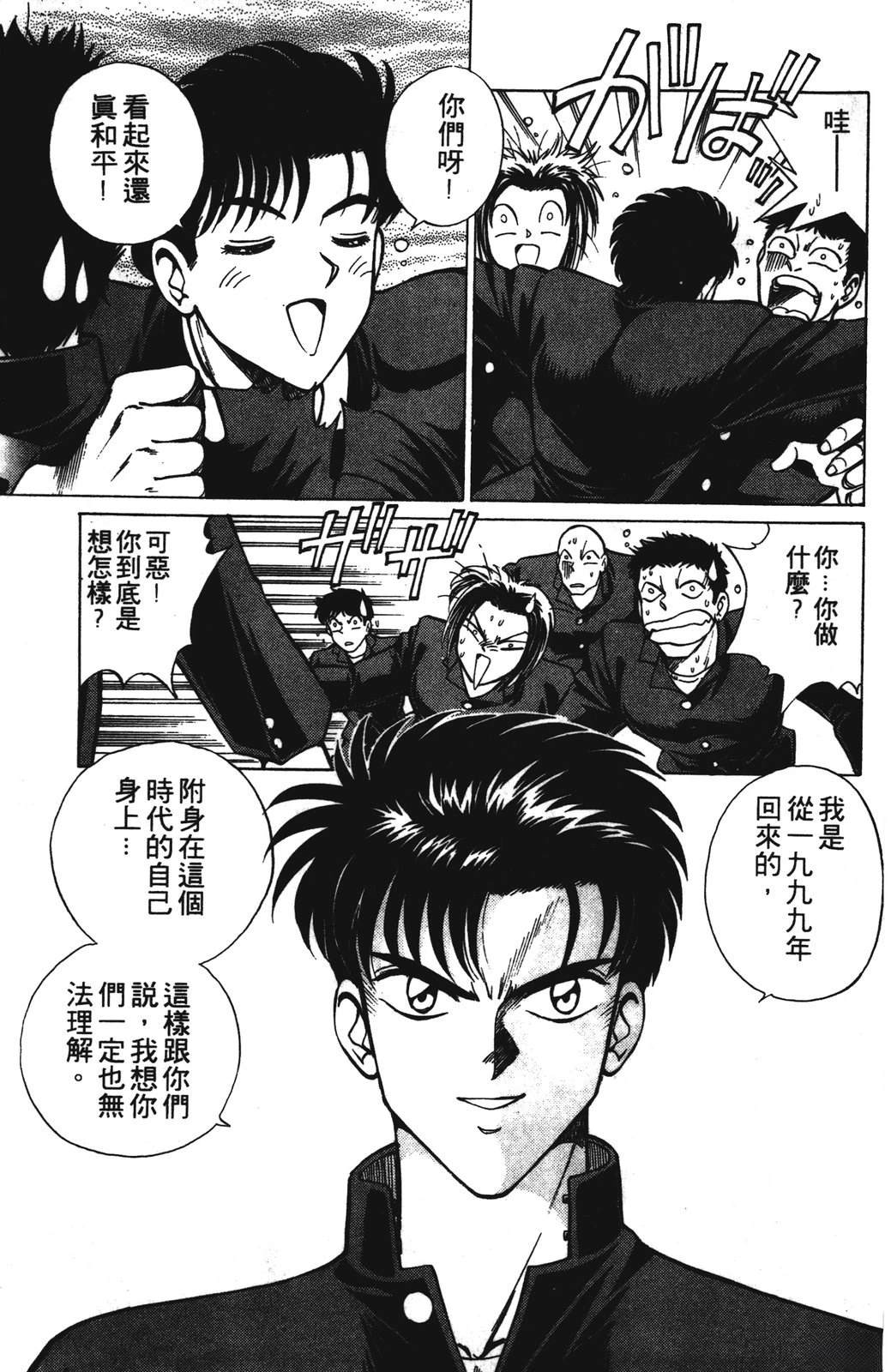 第1卷190