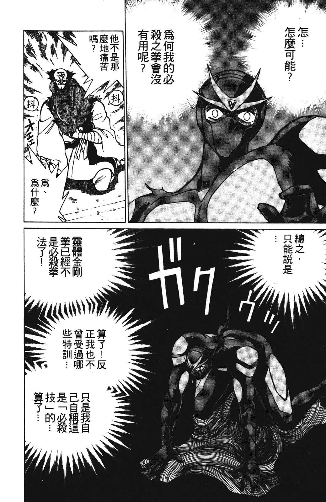 第1卷61
