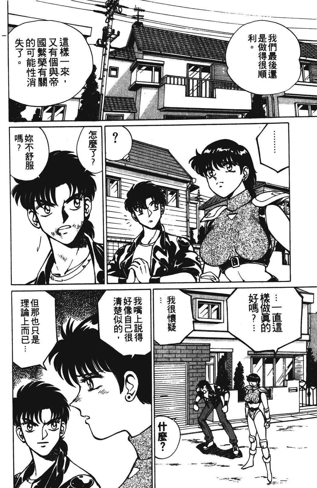 第1卷69