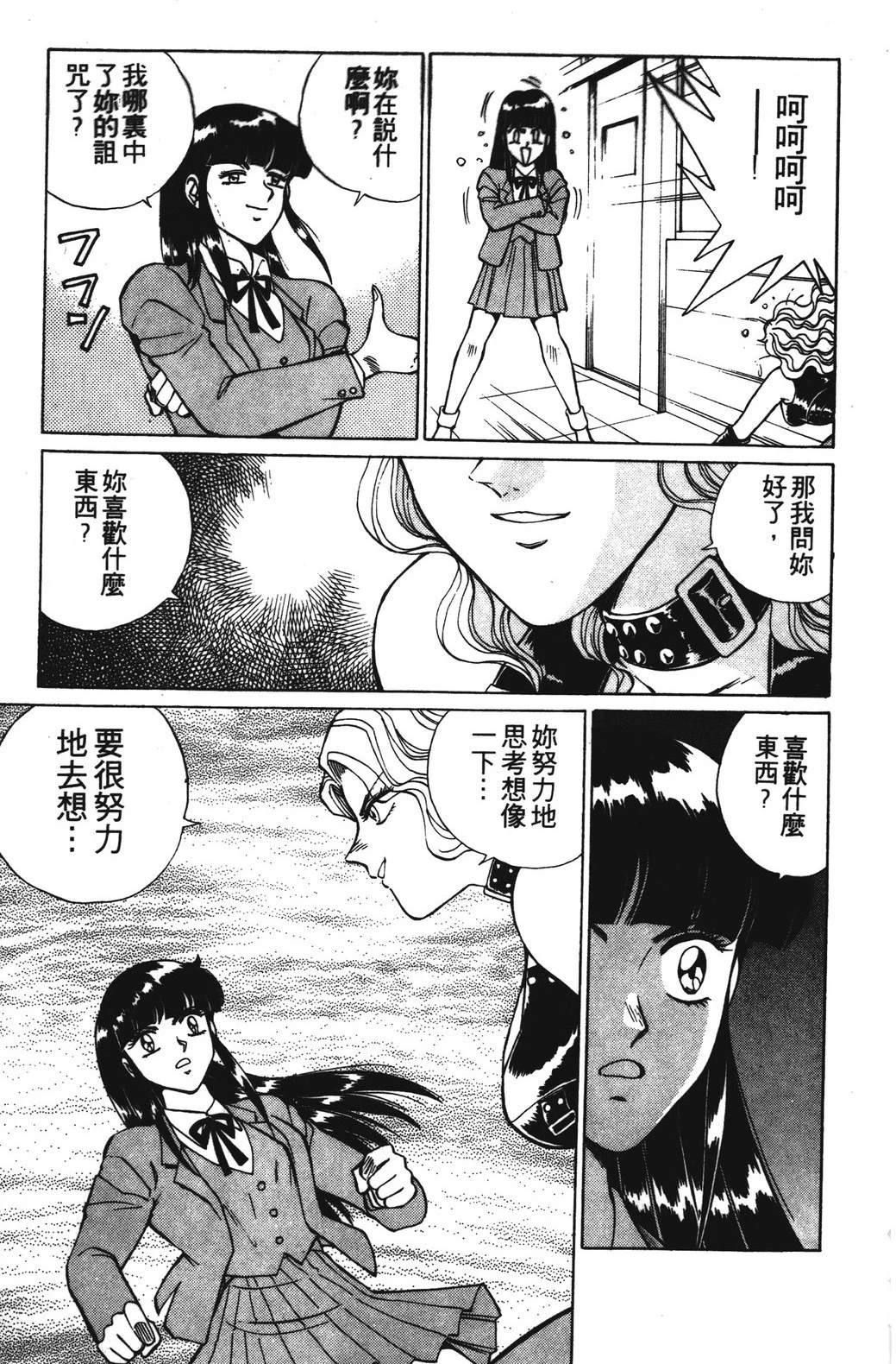 第1卷84