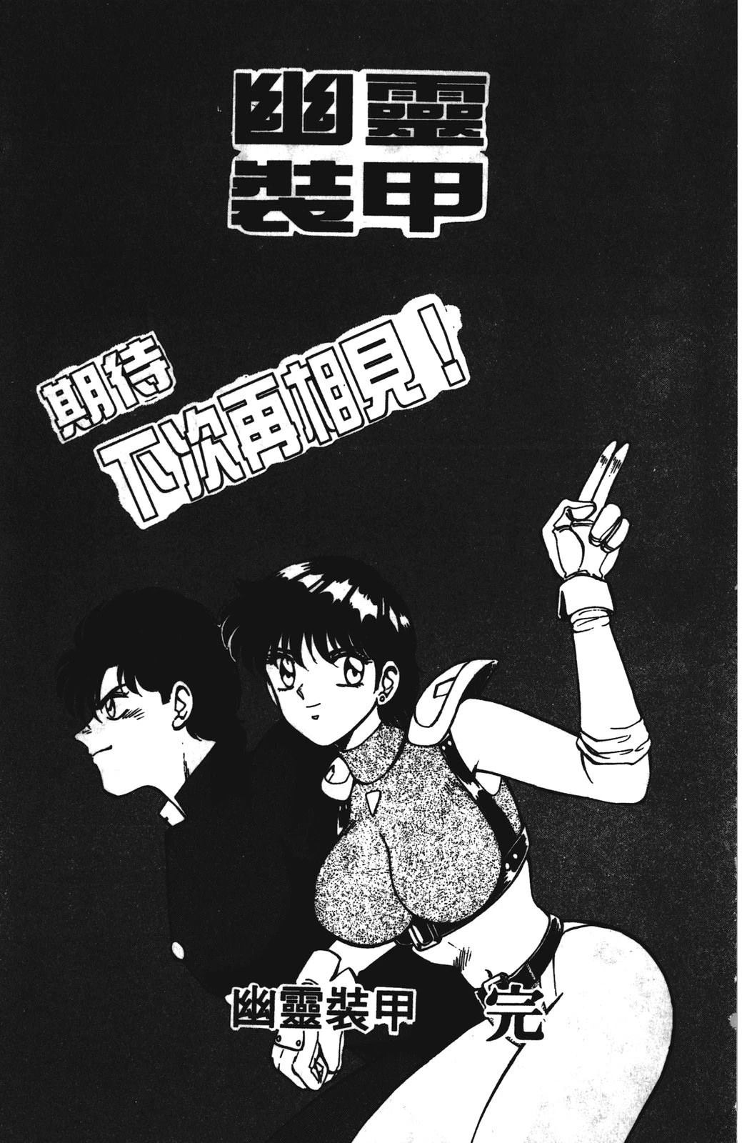 第1卷196