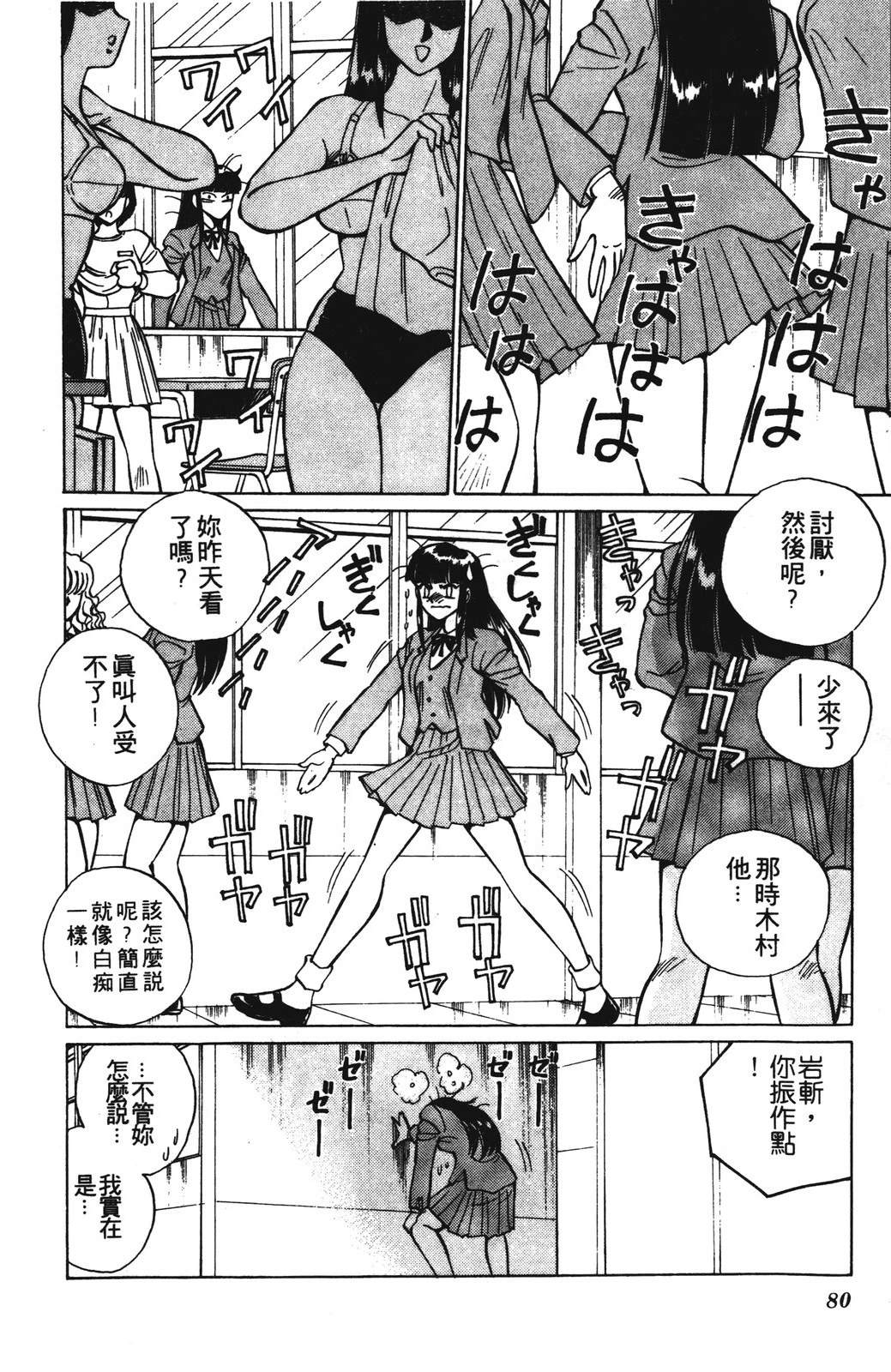 第1卷79