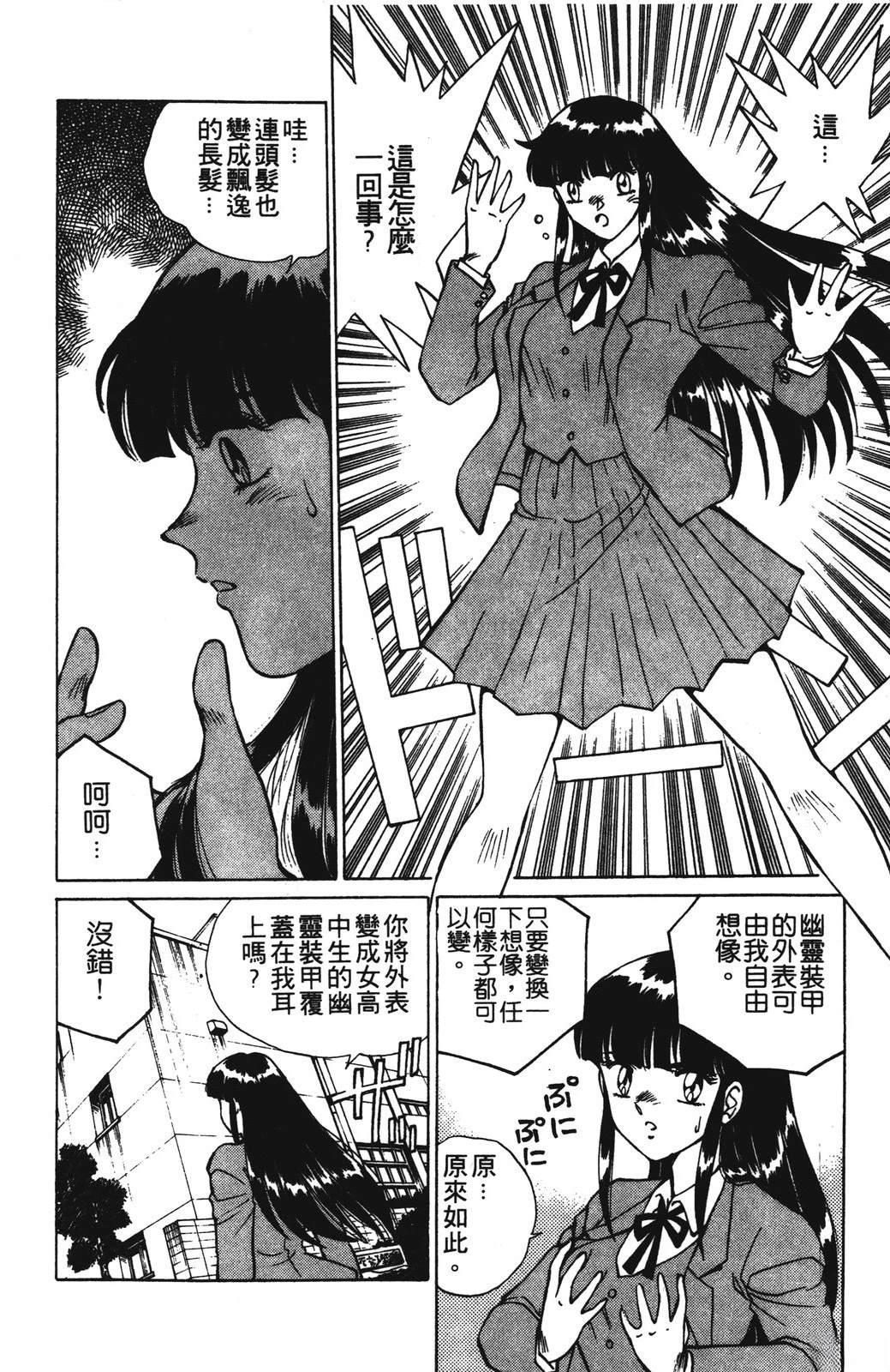 第1卷77