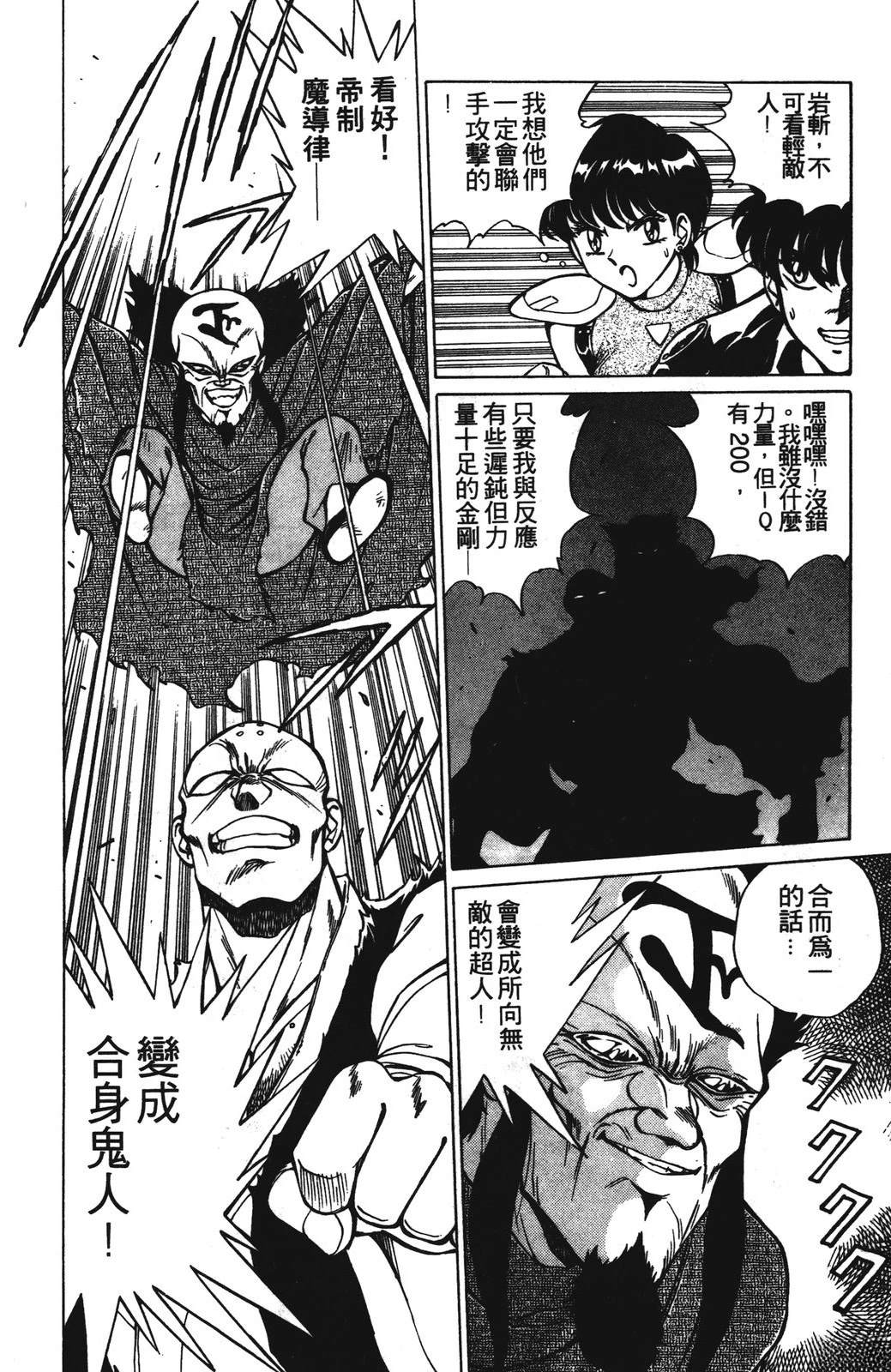 第1卷51