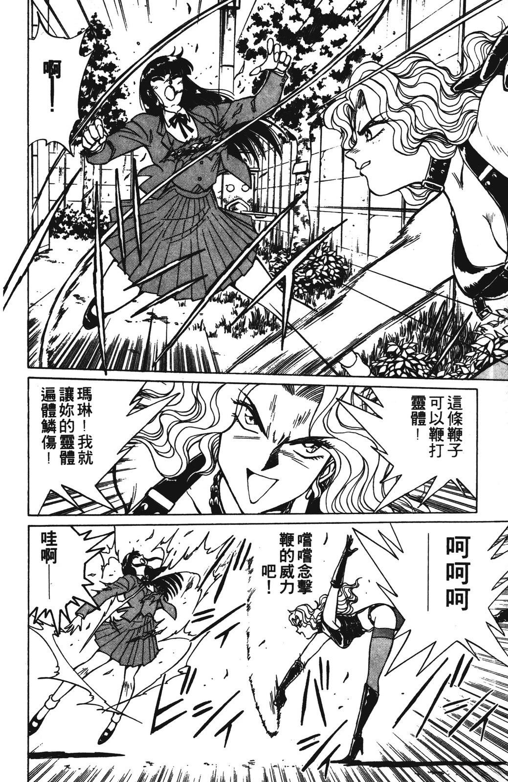 第1卷91