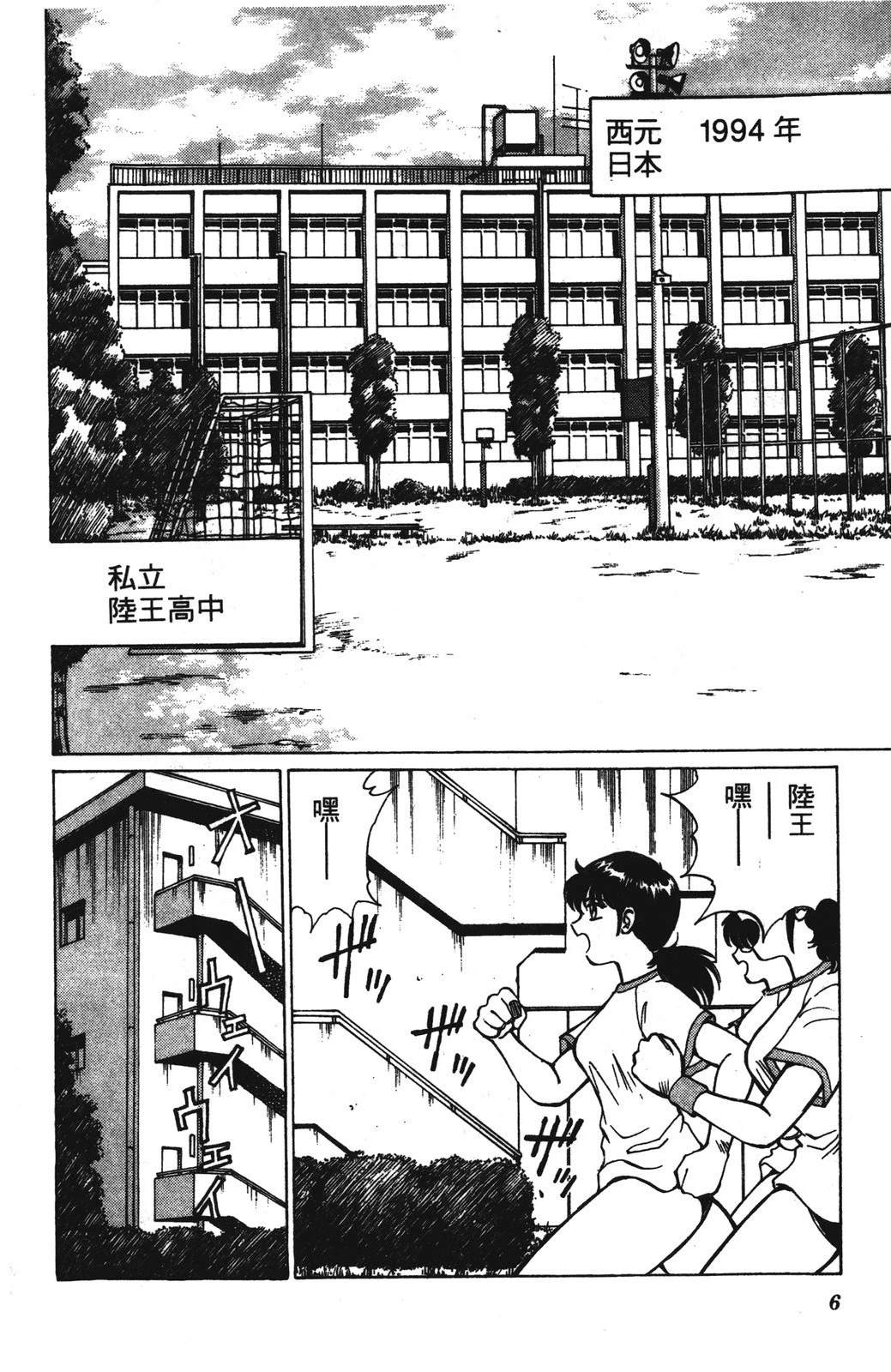 第1卷5