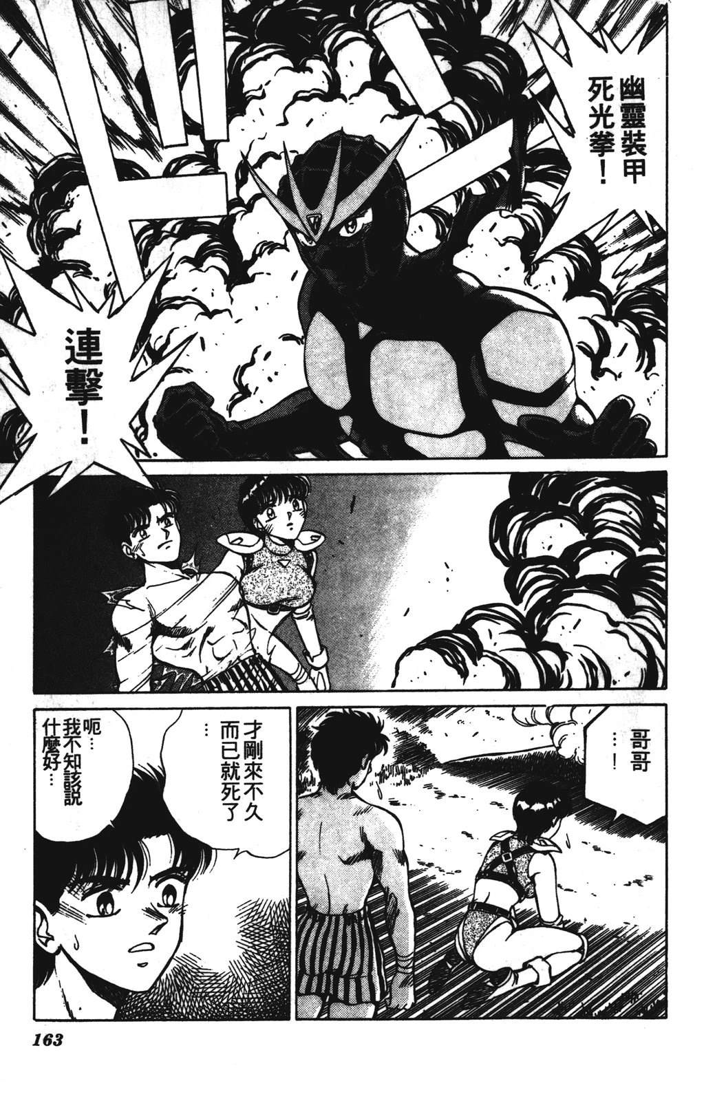 第1卷162
