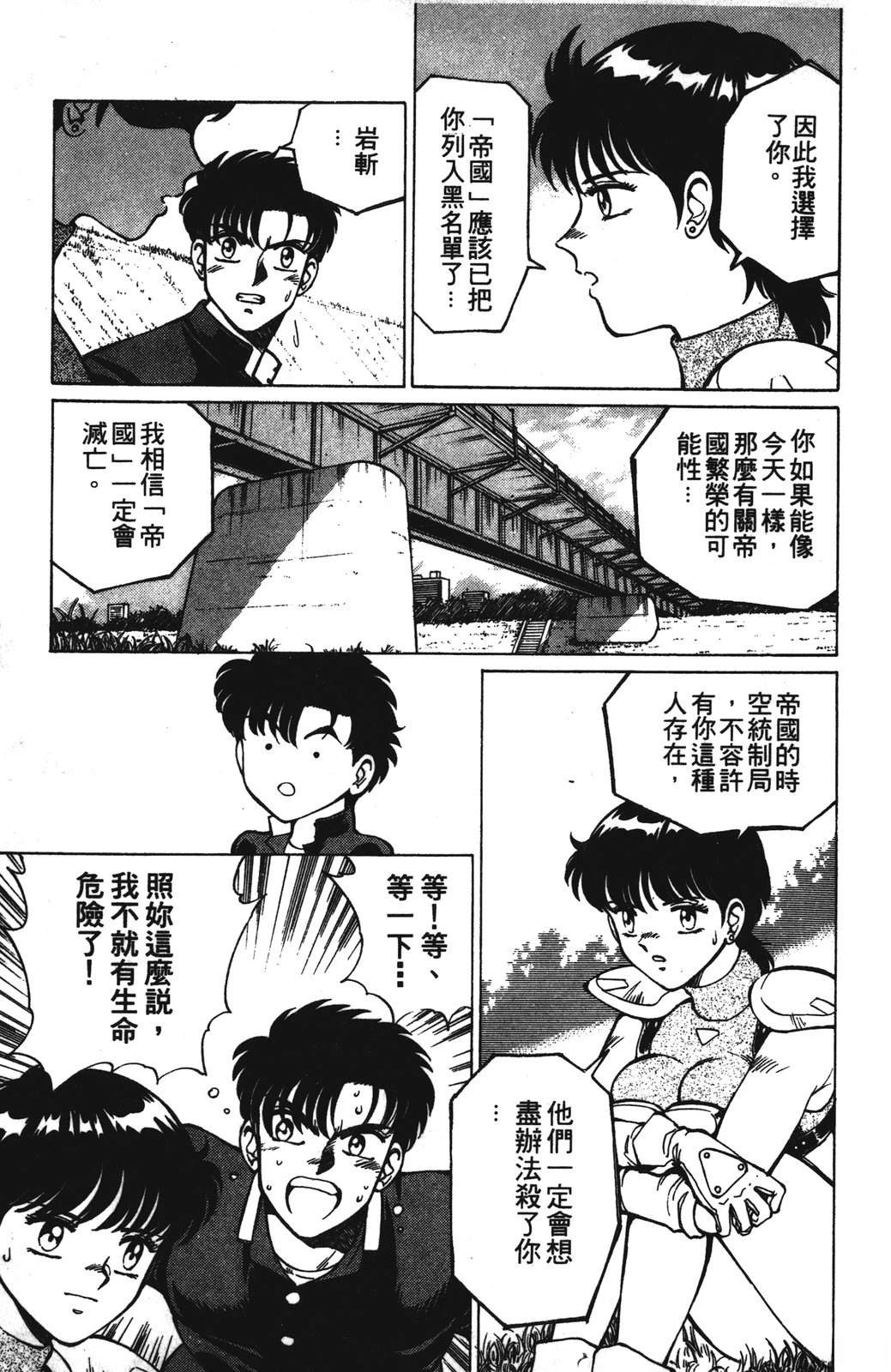 第1卷26