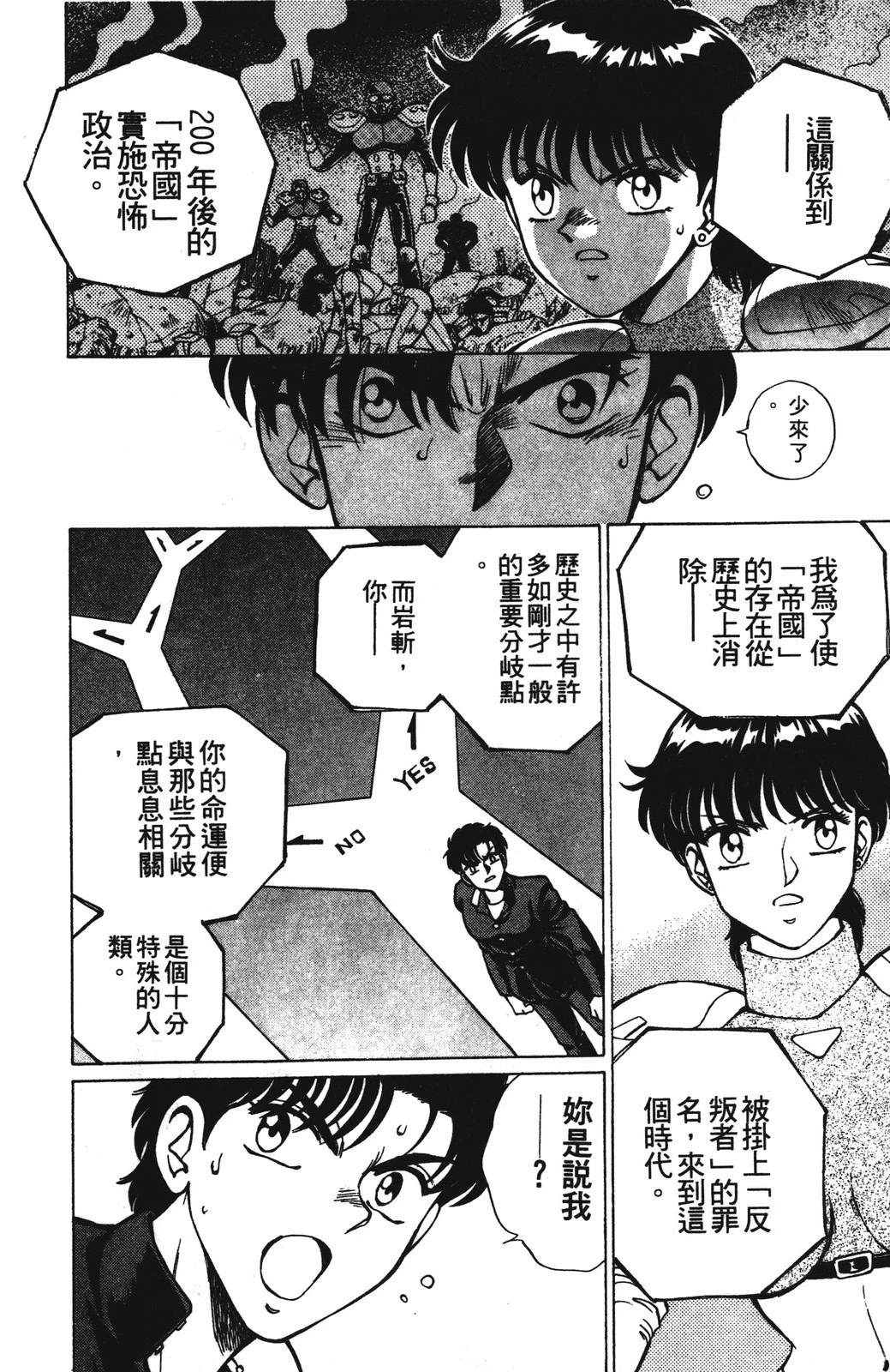 第1卷25