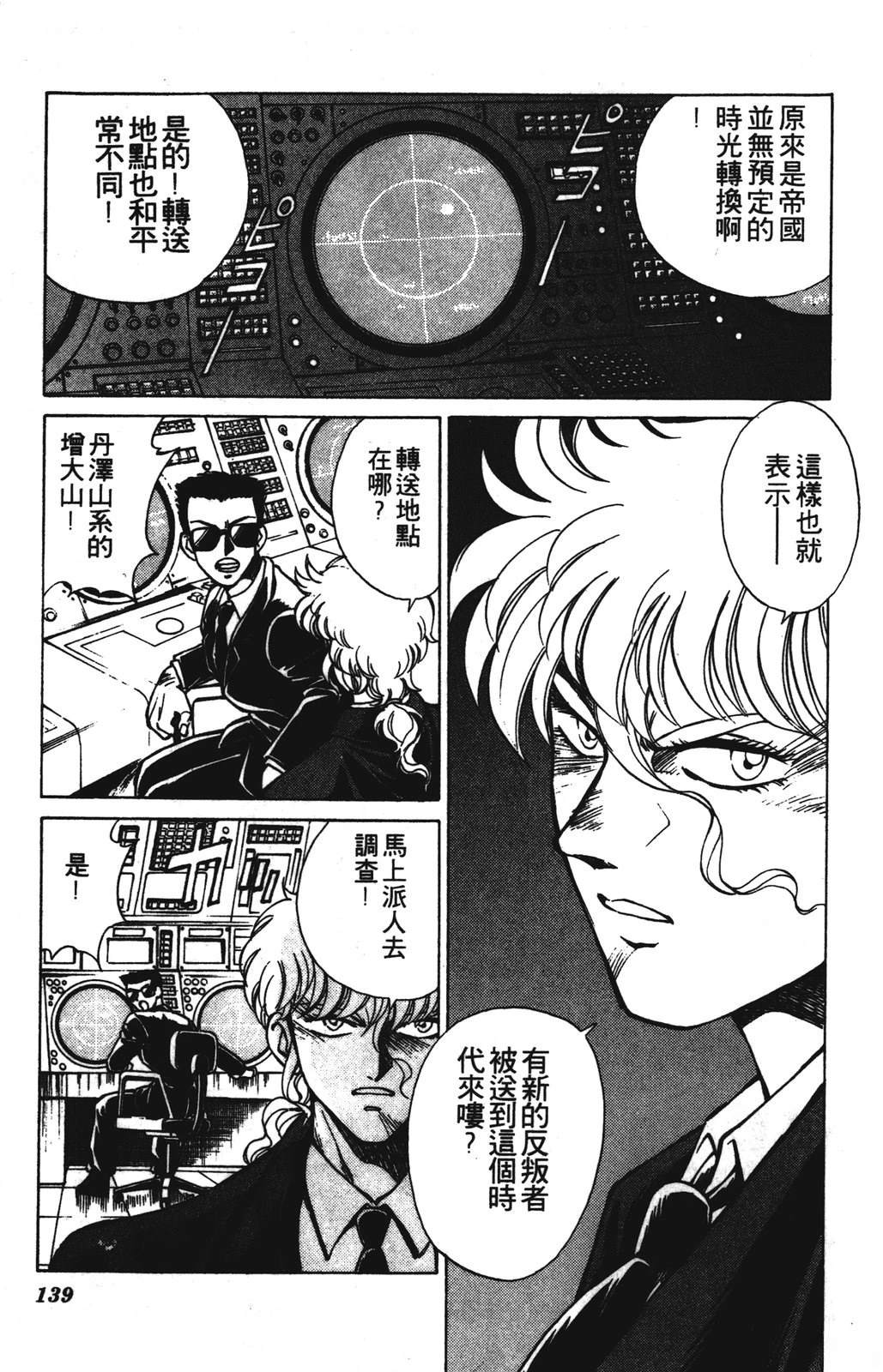 第1卷138