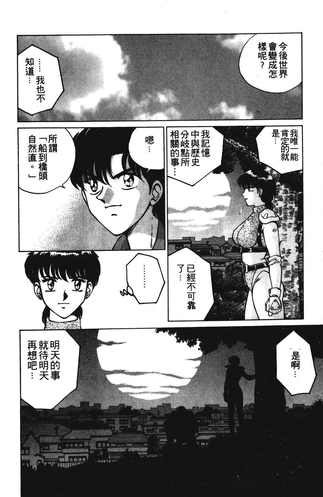 第1卷103
