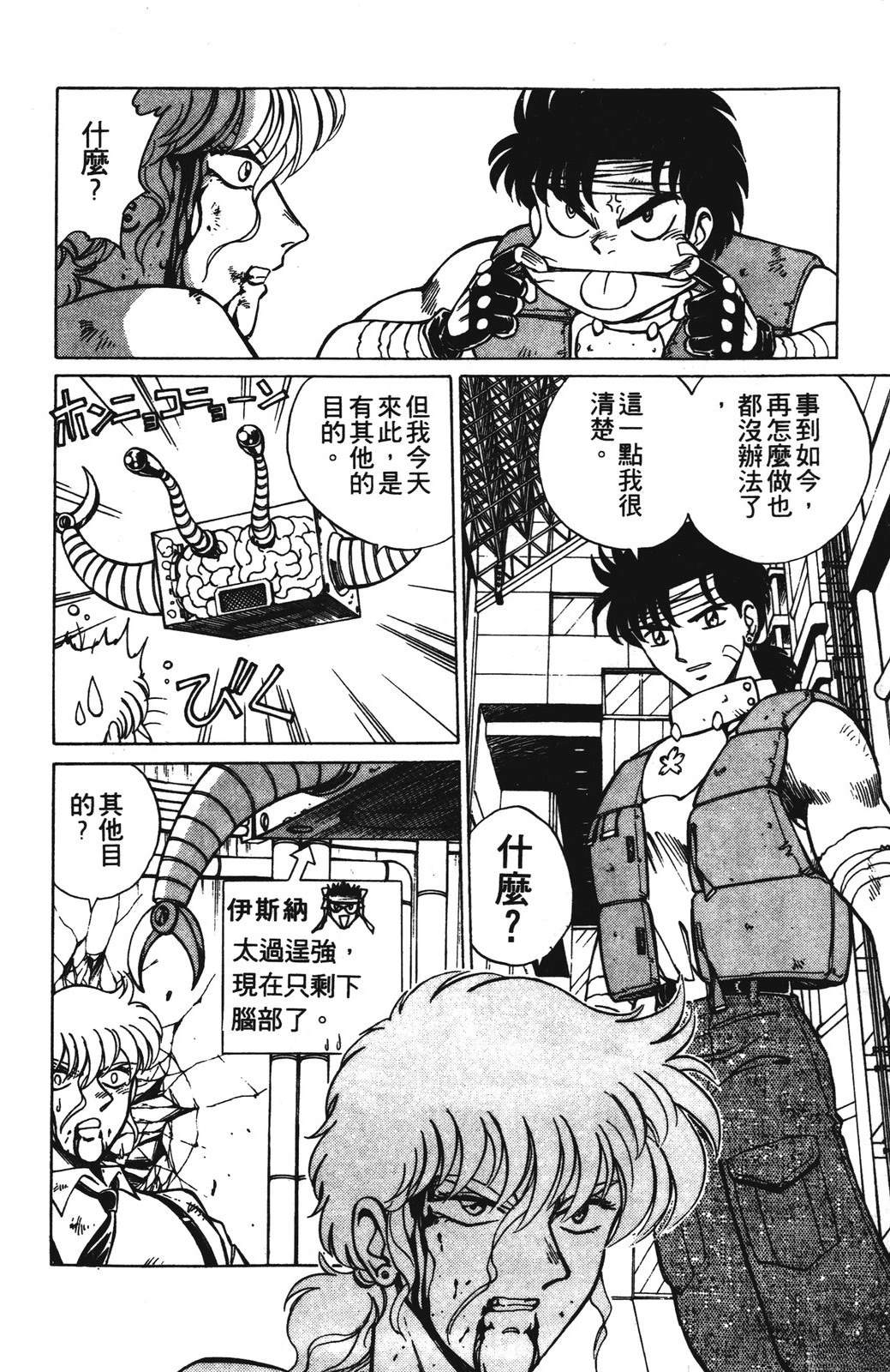 第1卷175