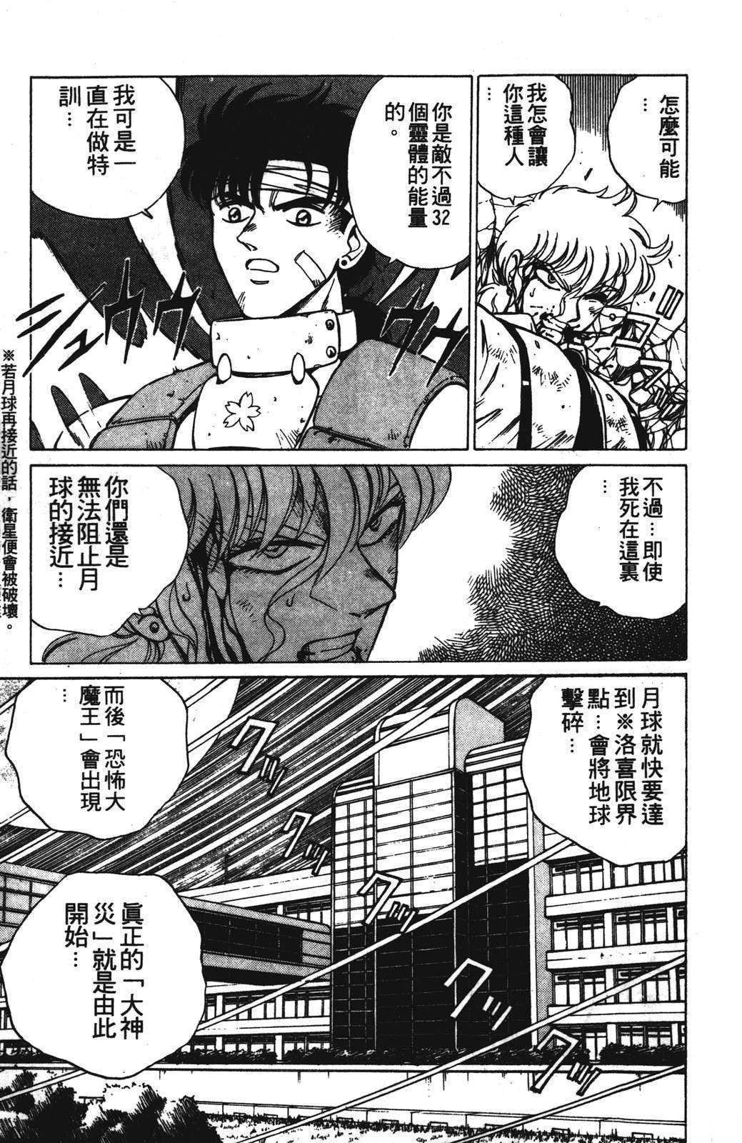 第1卷174