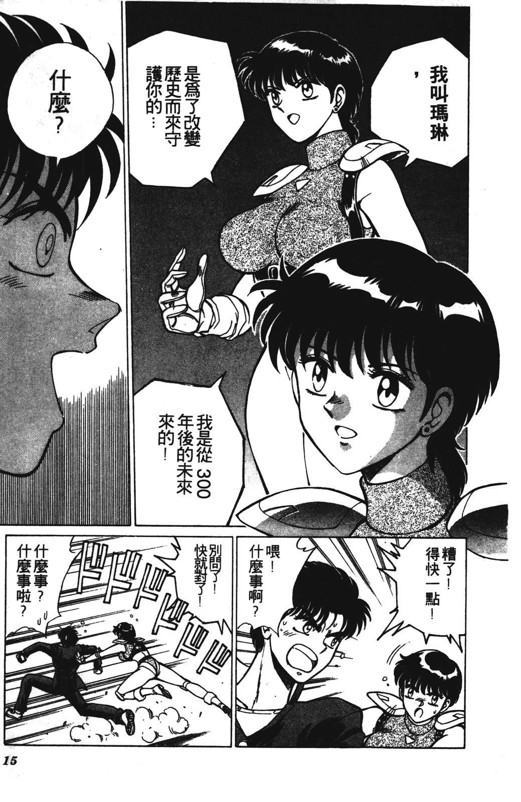 第1卷14