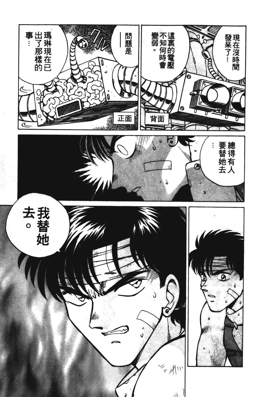 第1卷186
