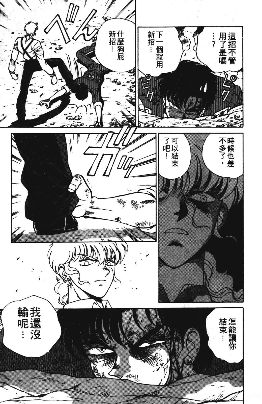 第1卷128
