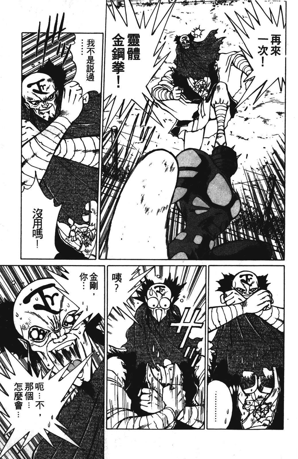 第1卷64