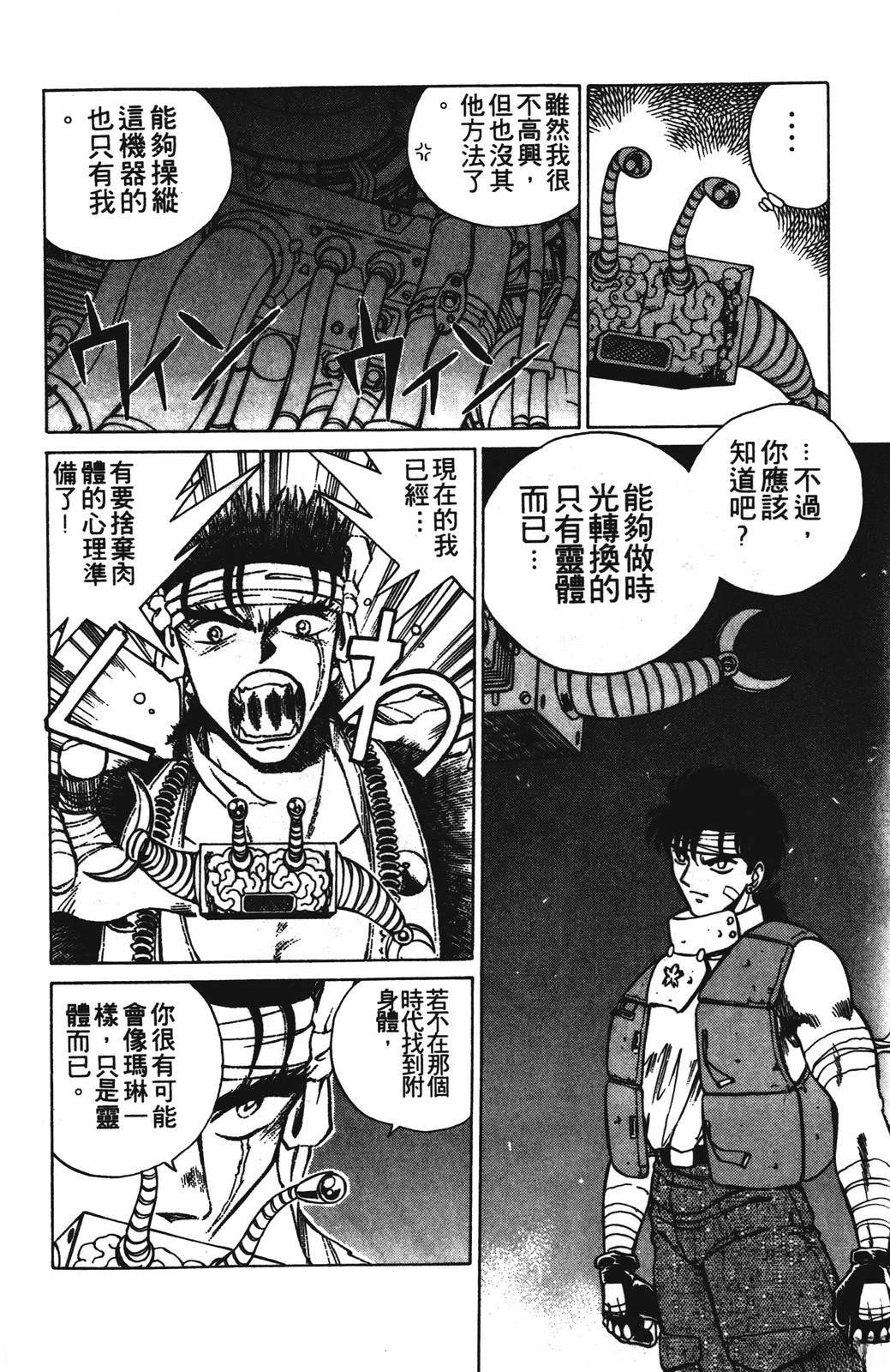 第1卷187
