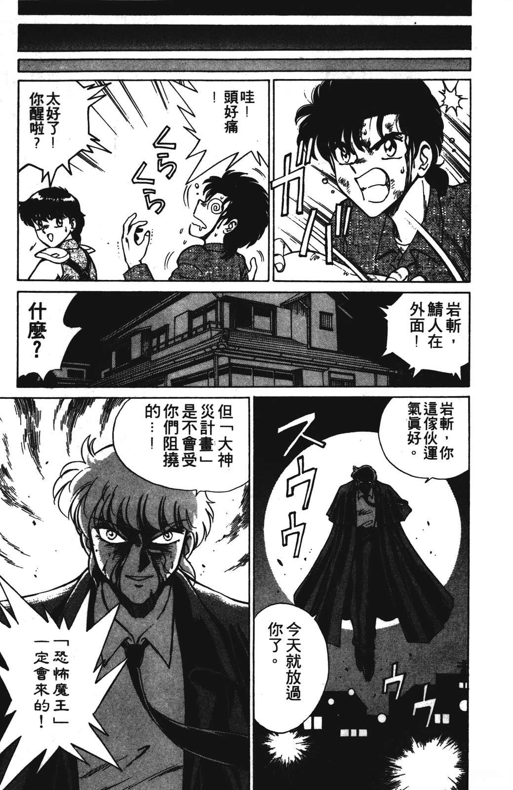 第1卷132