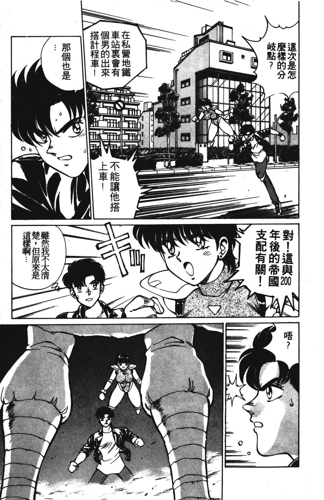 第1卷48