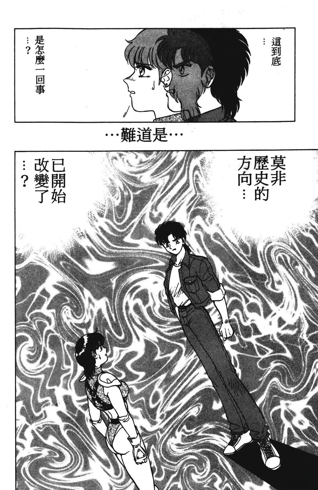 第1卷101
