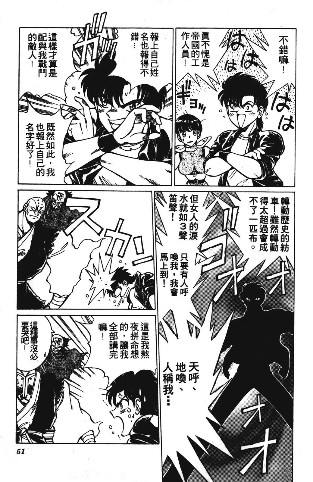 第1卷50