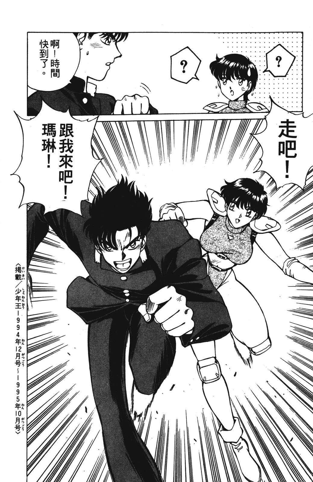 第1卷195