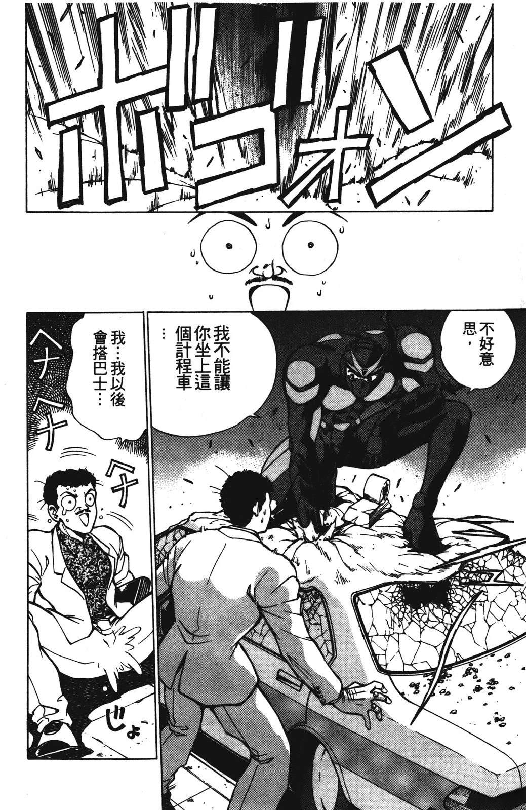 第1卷67