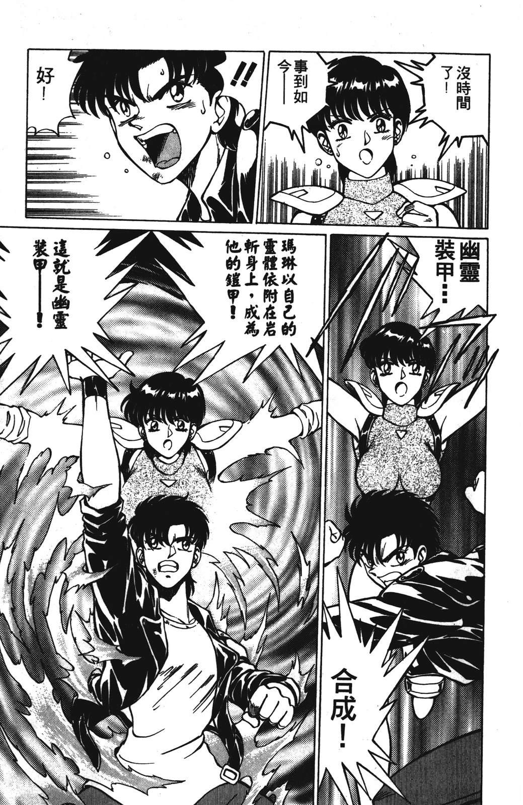 第1卷56