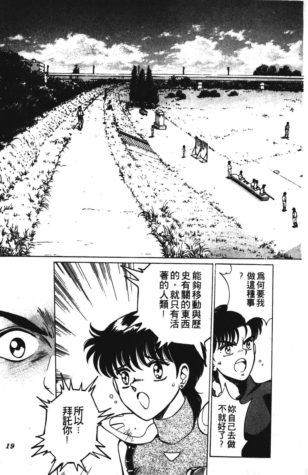 第1卷18