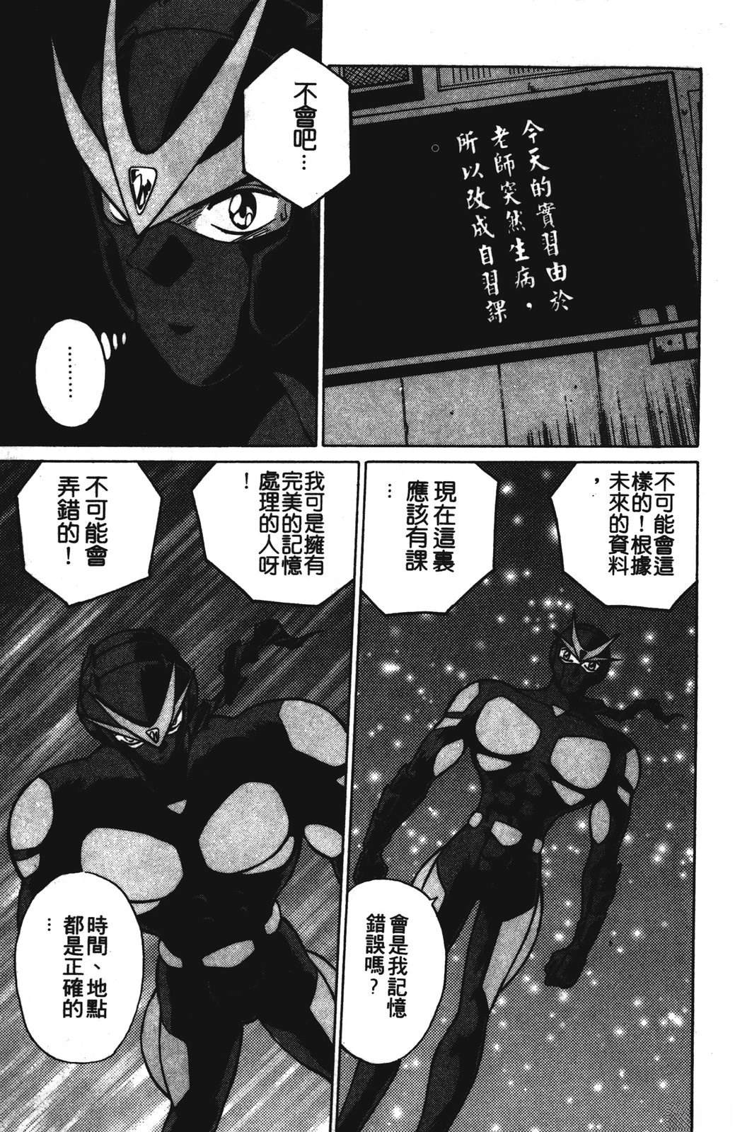 第1卷100