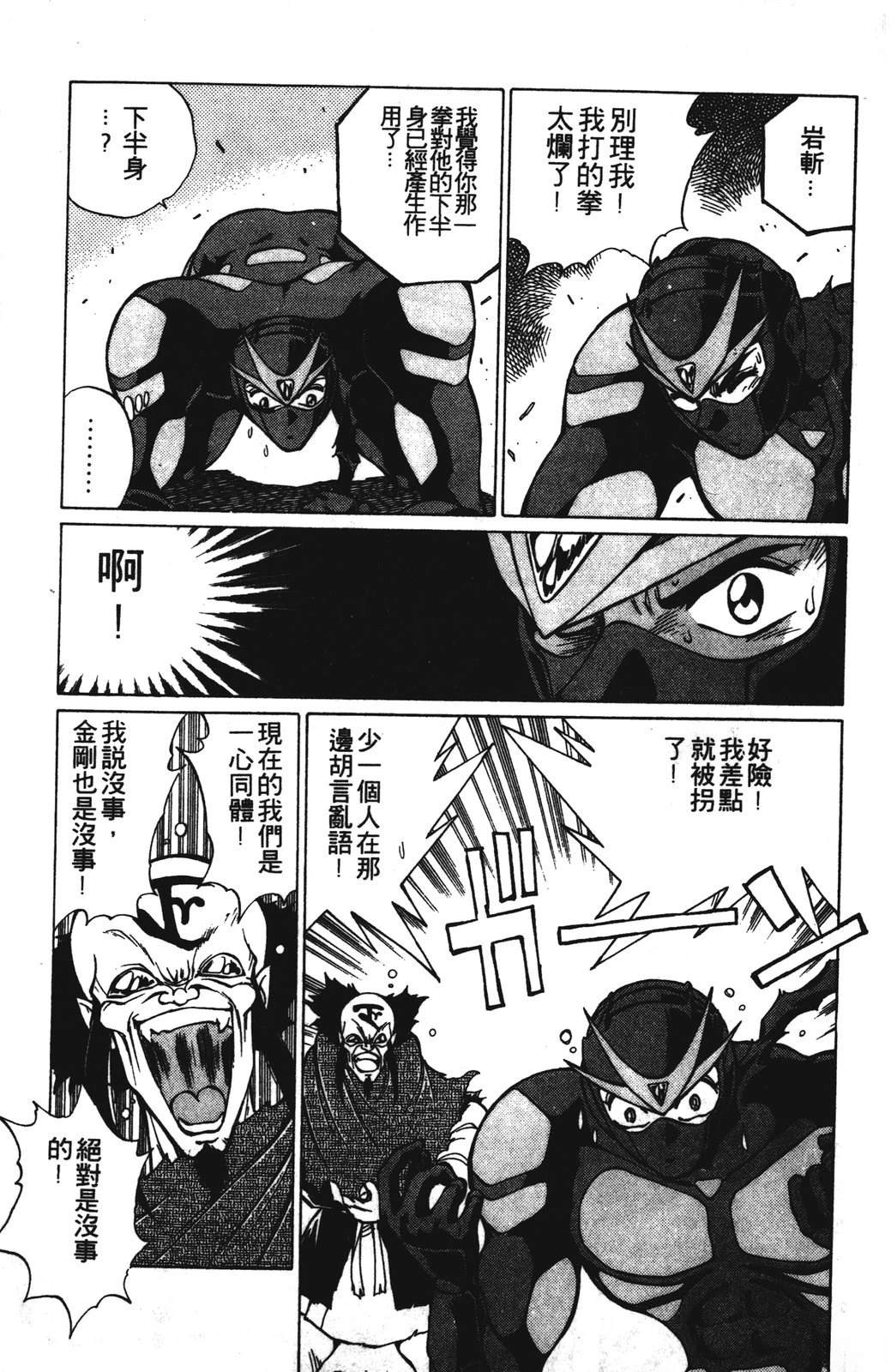 第1卷62