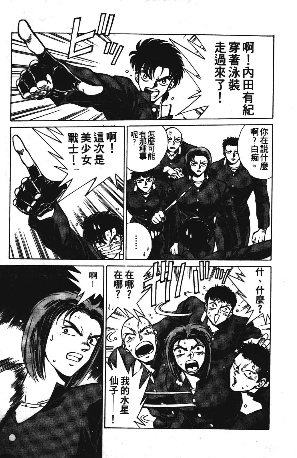 第1卷8