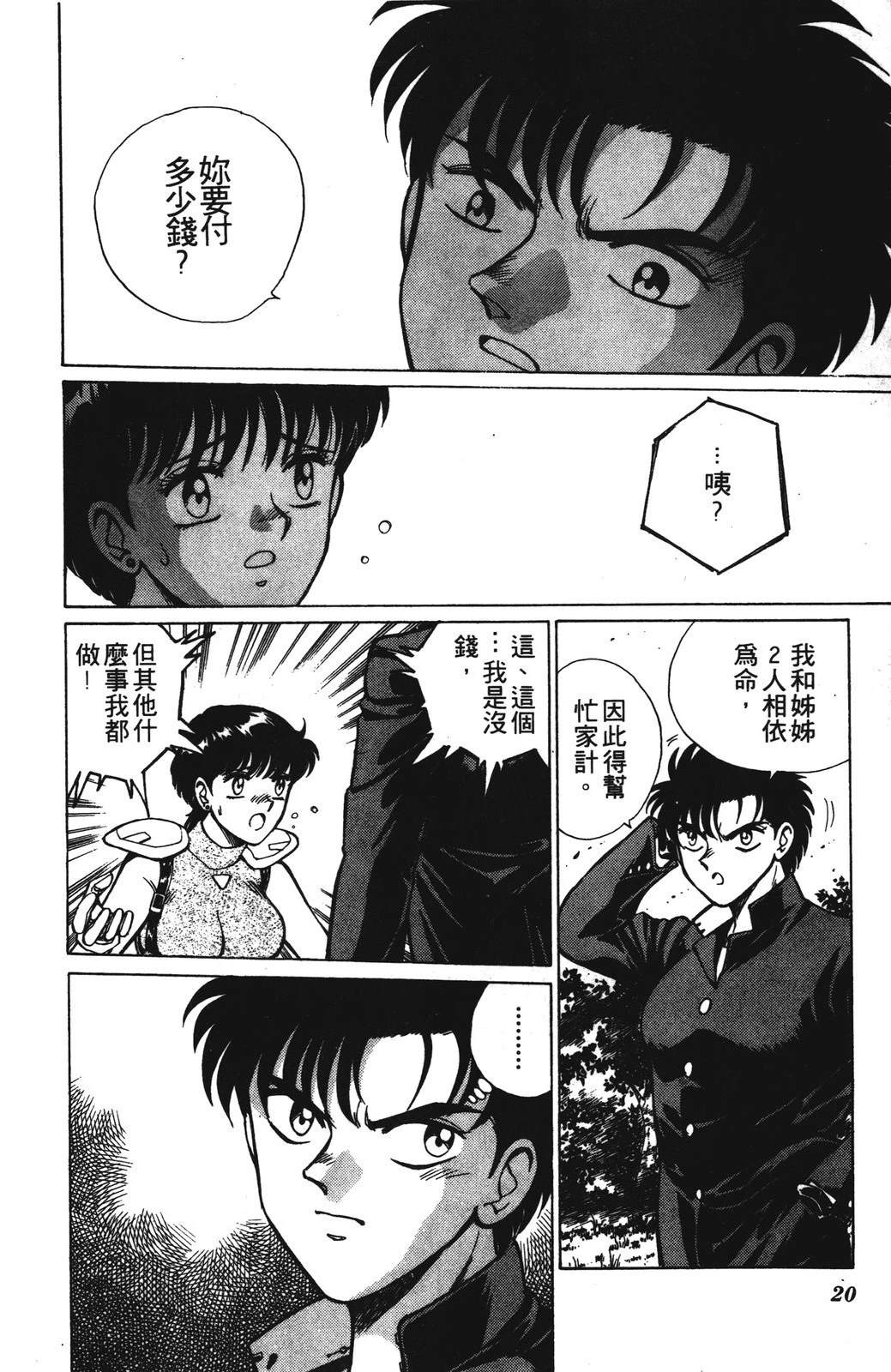 第1卷19