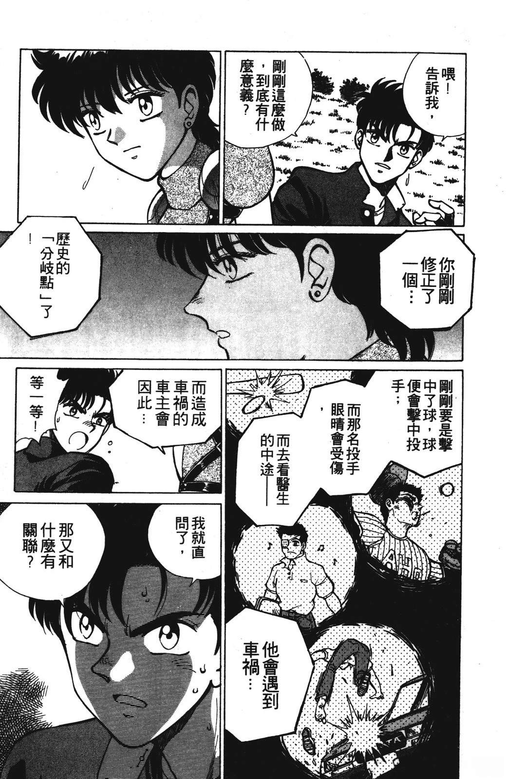 第1卷24