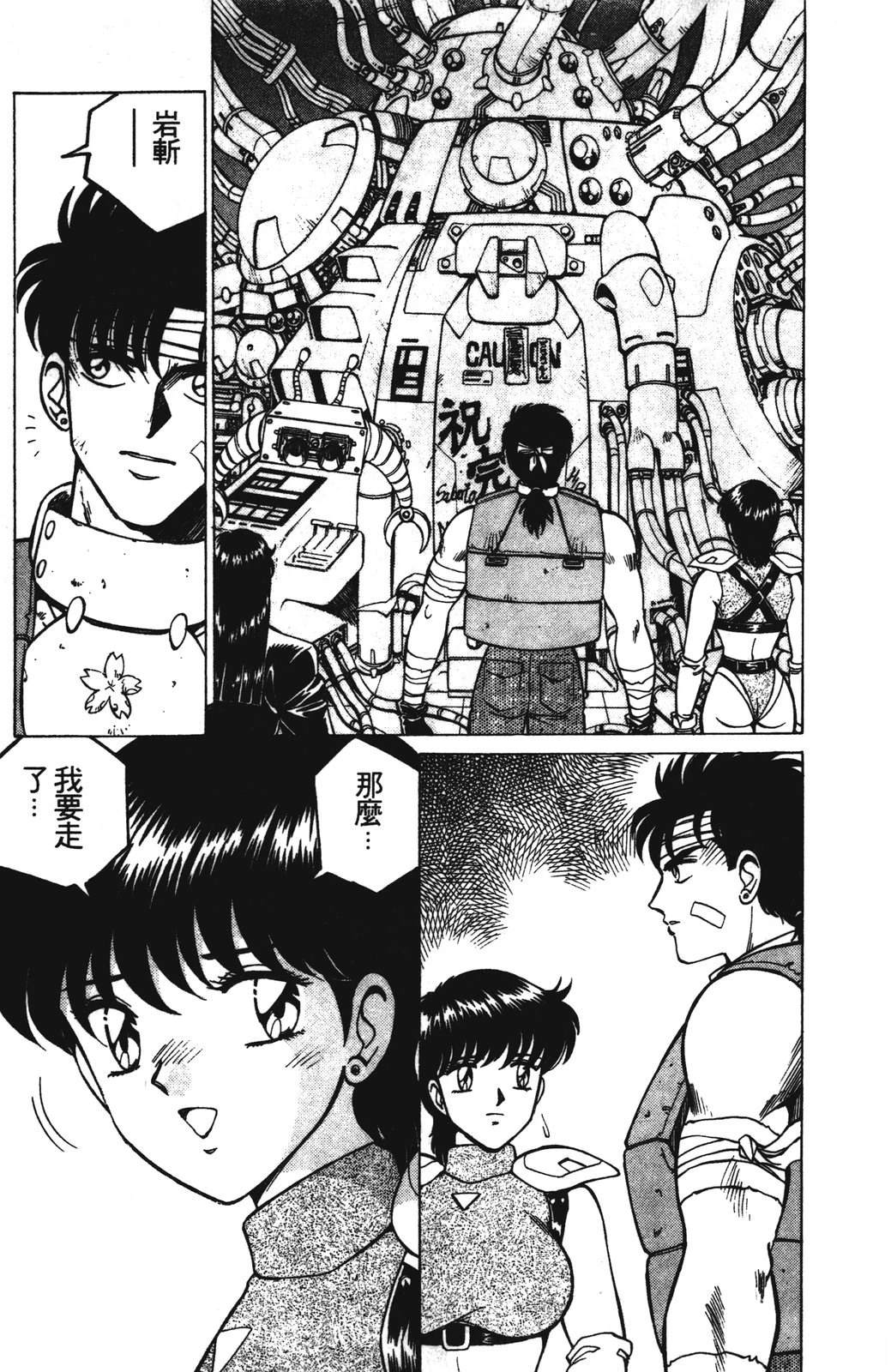 第1卷178