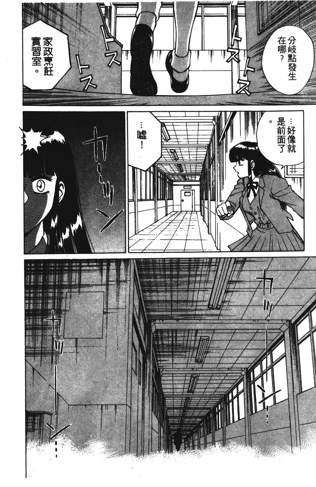 第1卷81