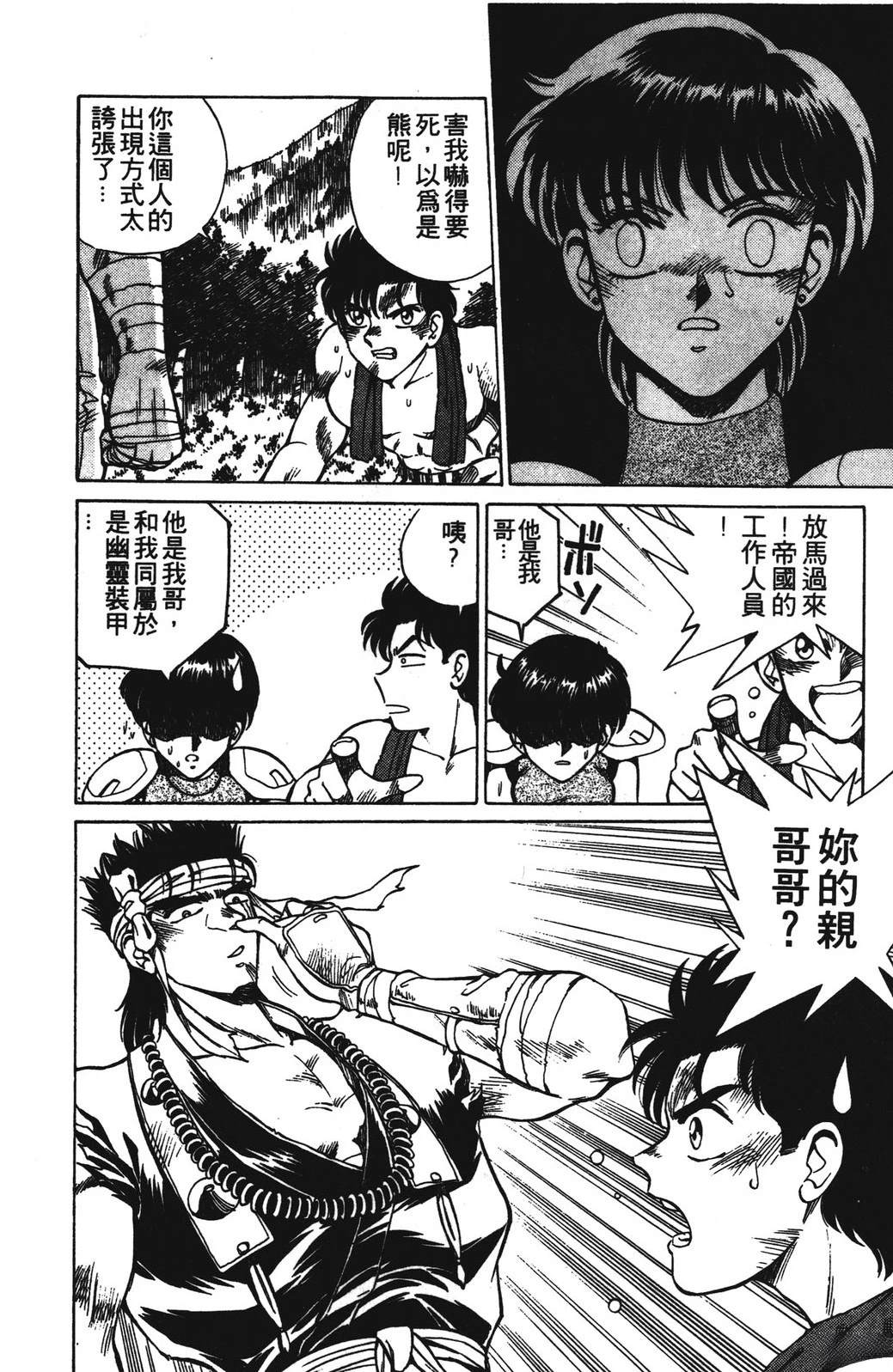第1卷145
