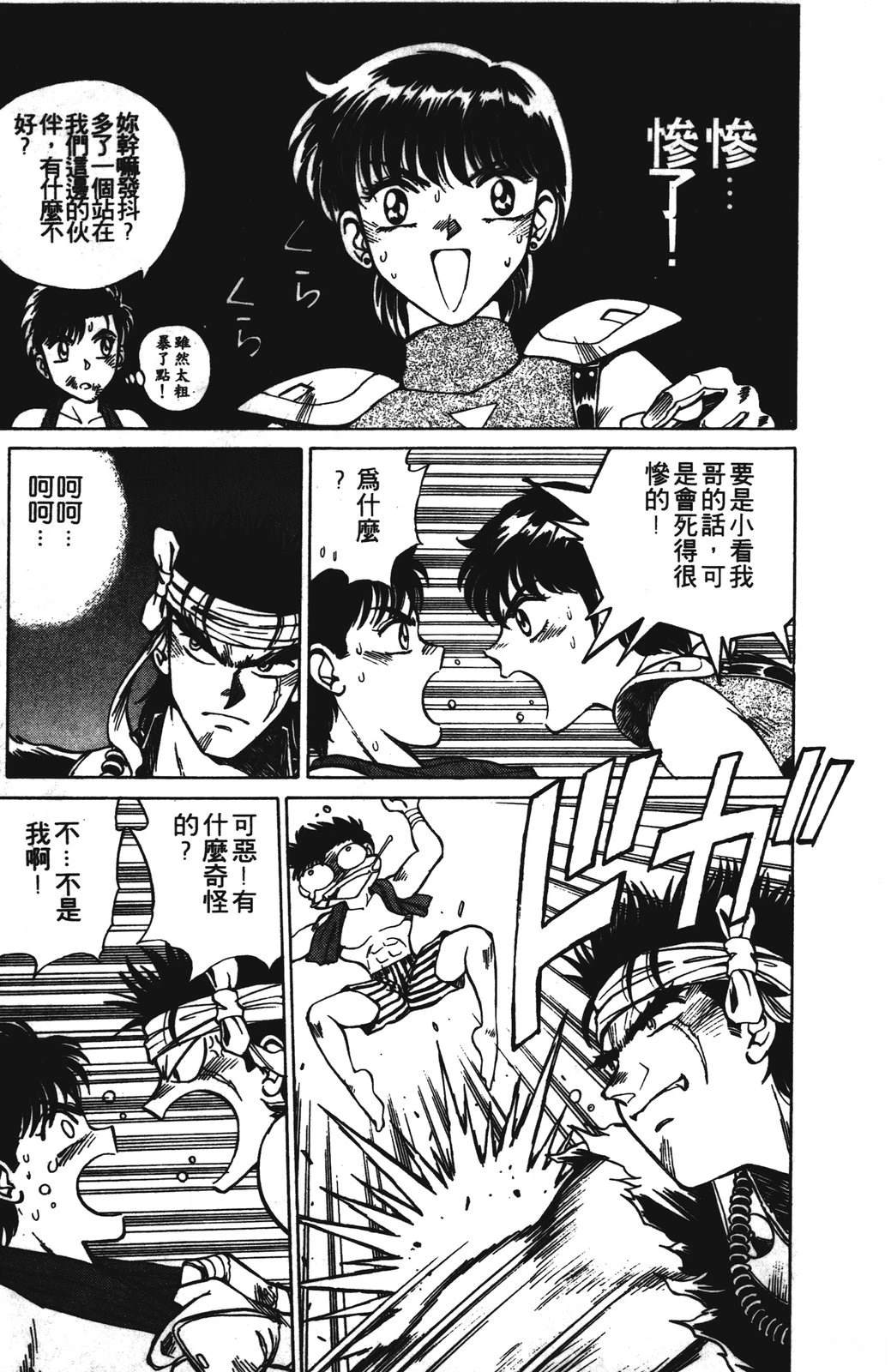 第1卷148