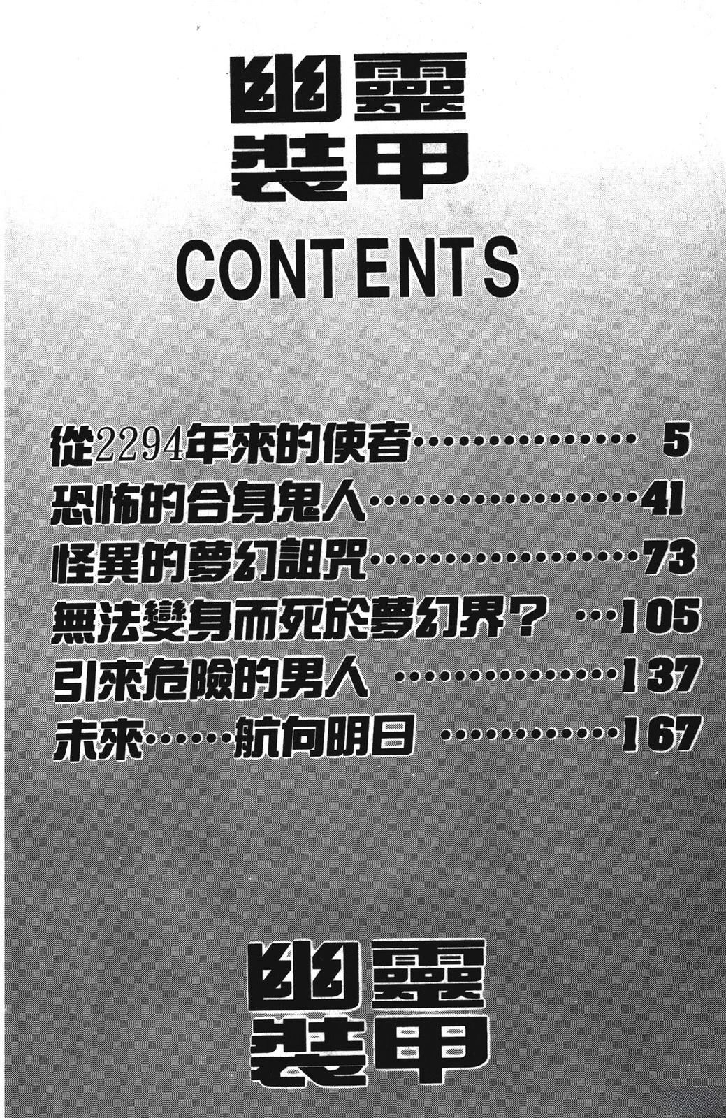第1卷3