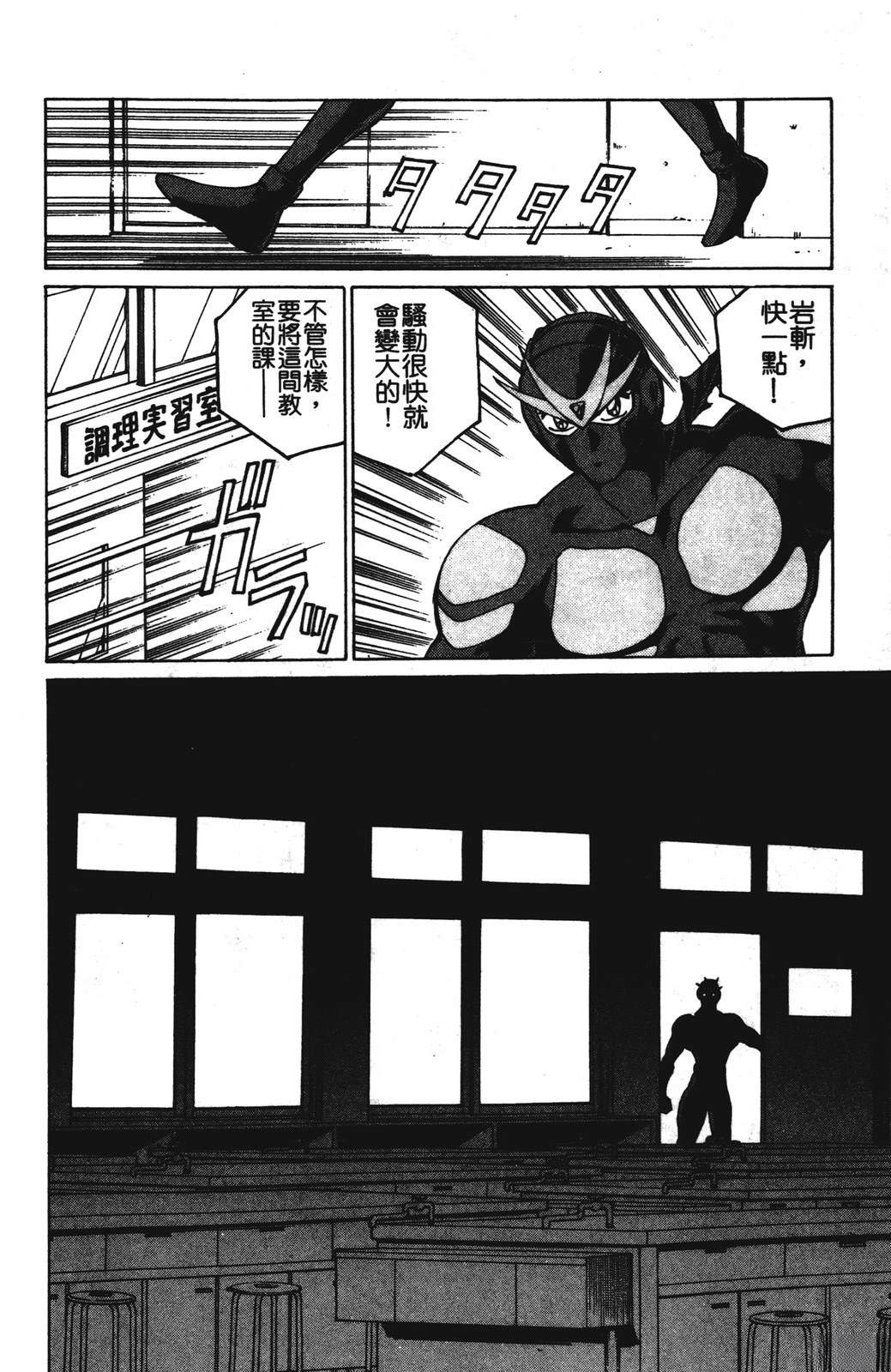 第1卷99