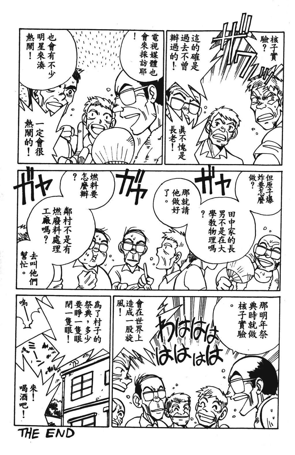 第1卷198