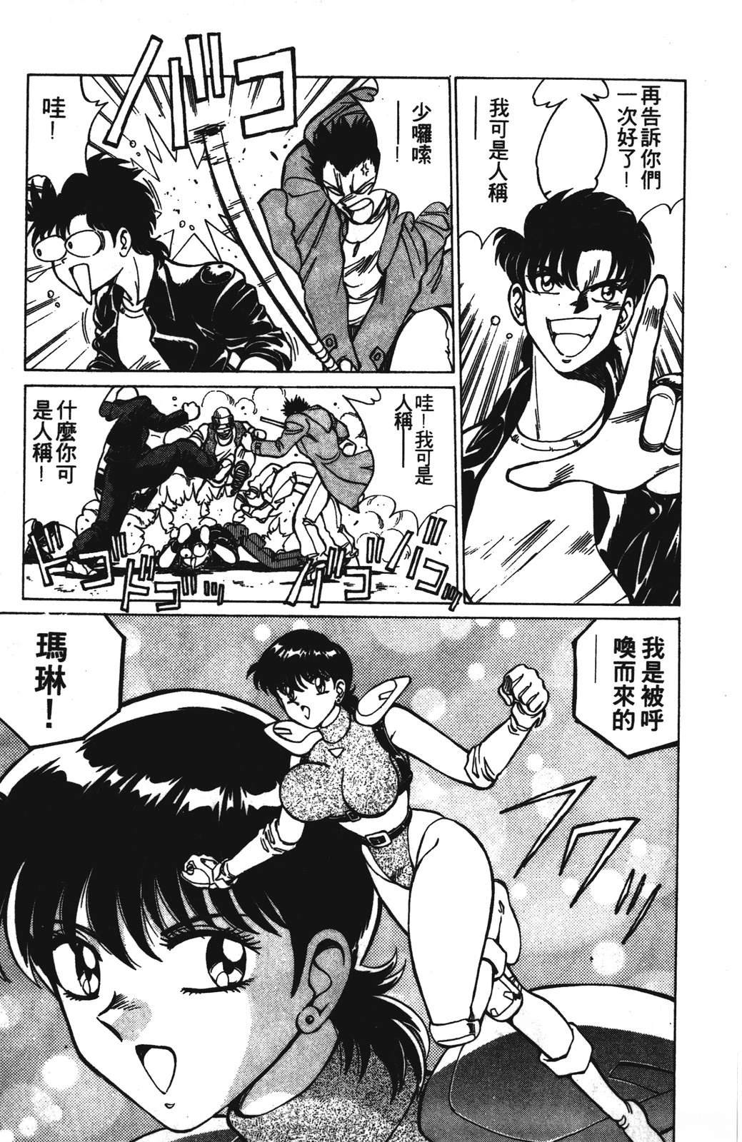 第1卷42