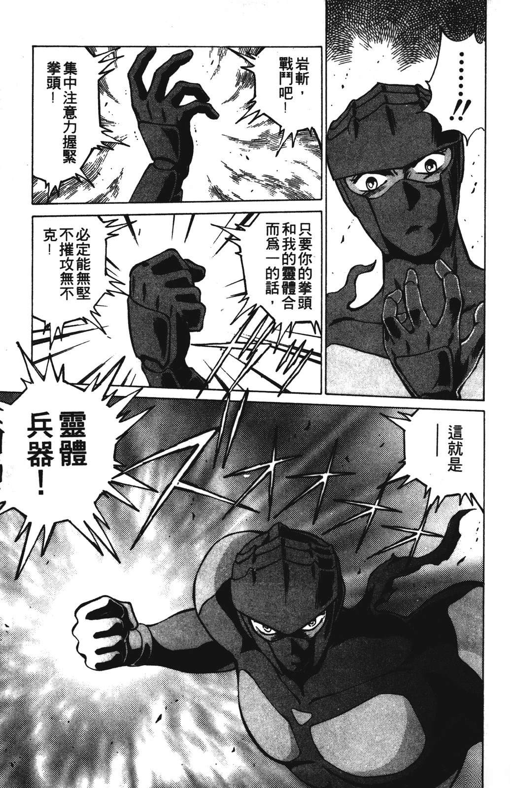 第1卷34