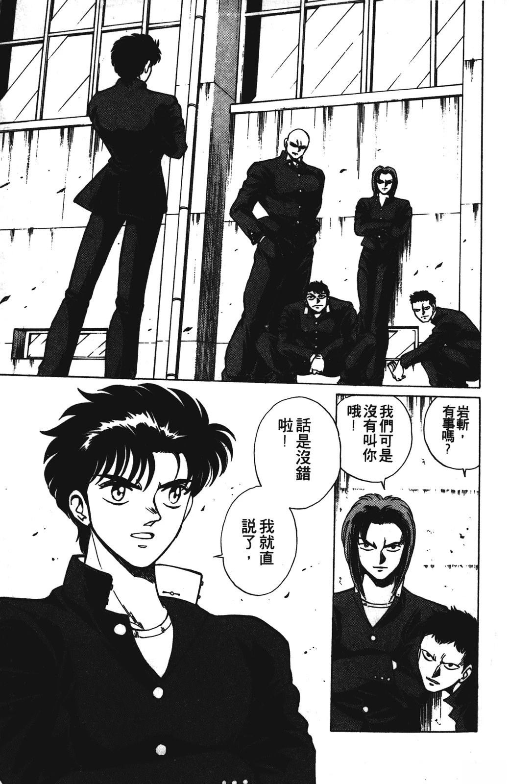 第1卷6