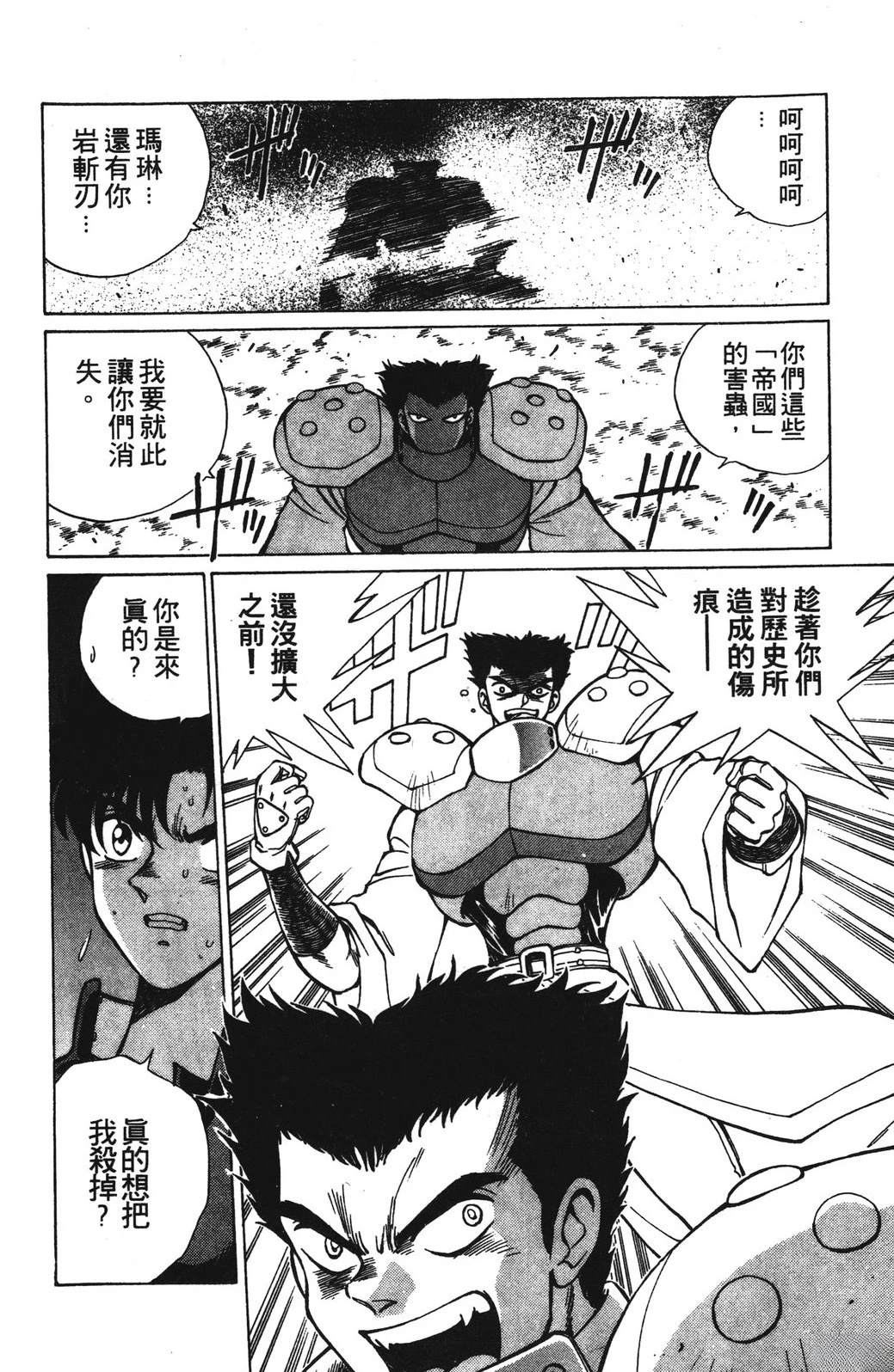 第1卷29