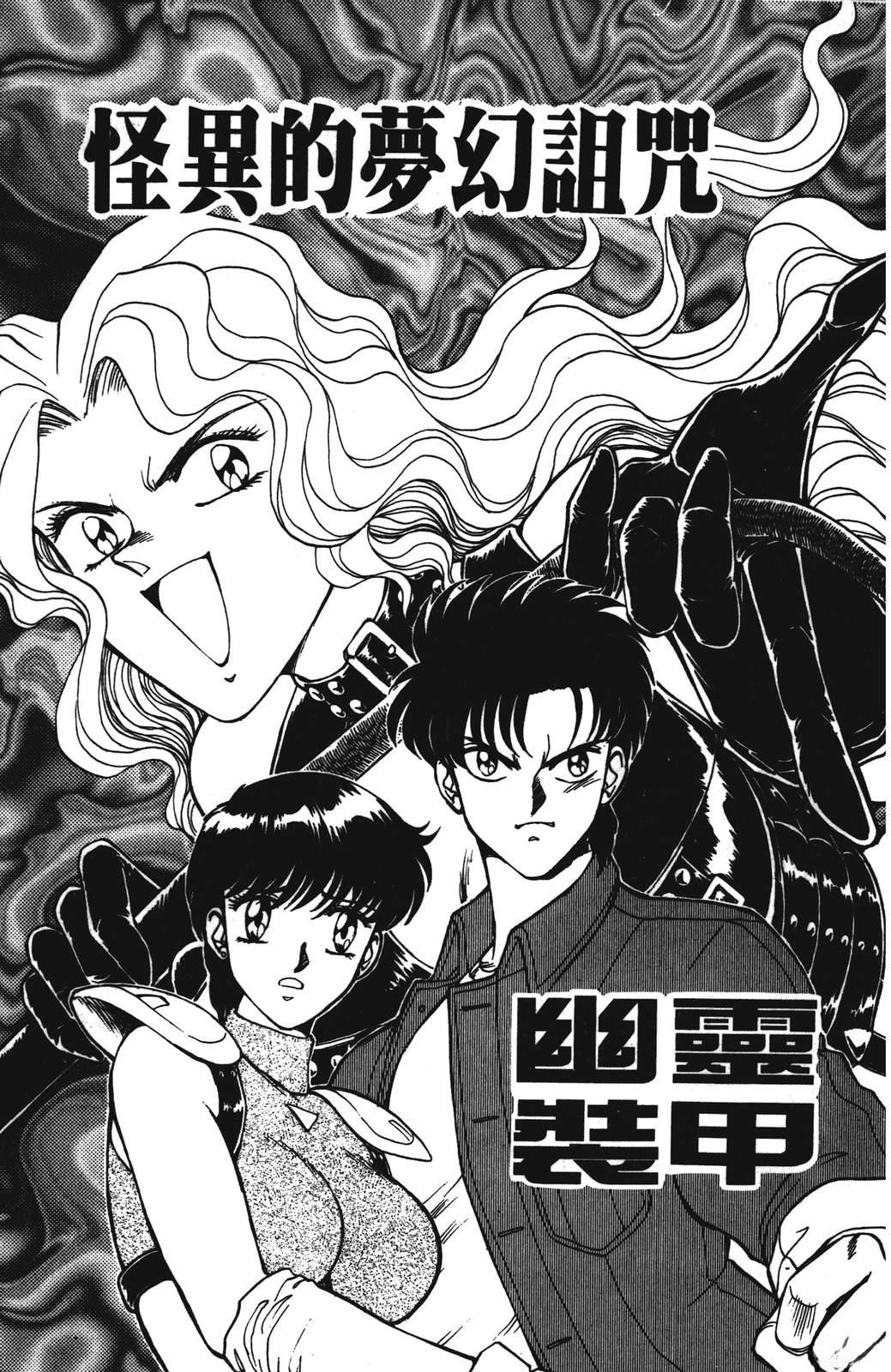 第1卷72